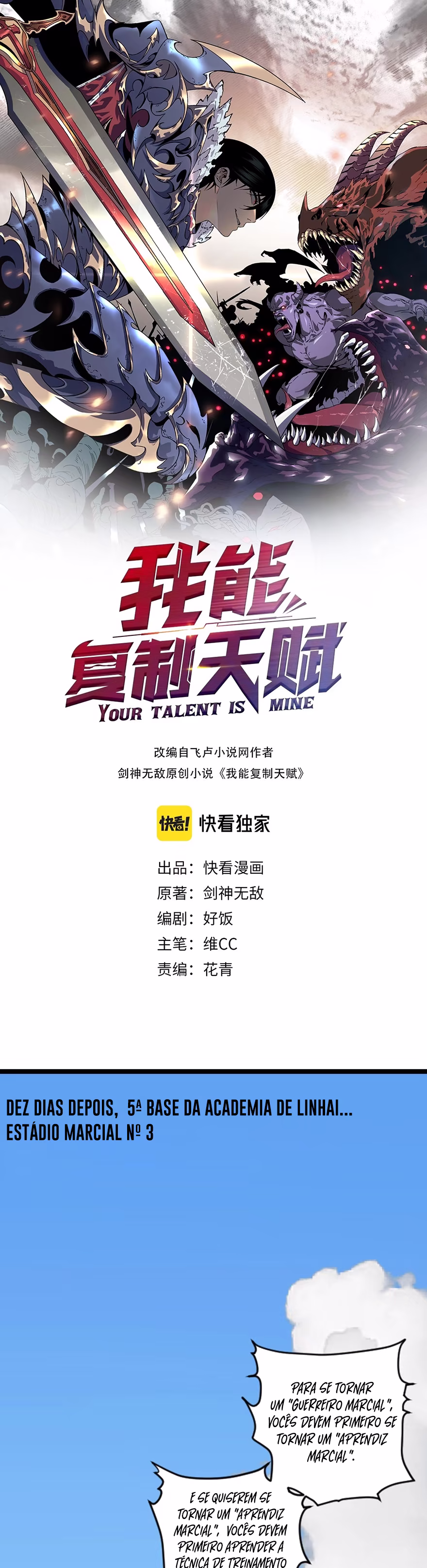 Your Talent is Mine, capítulo 2, página 2