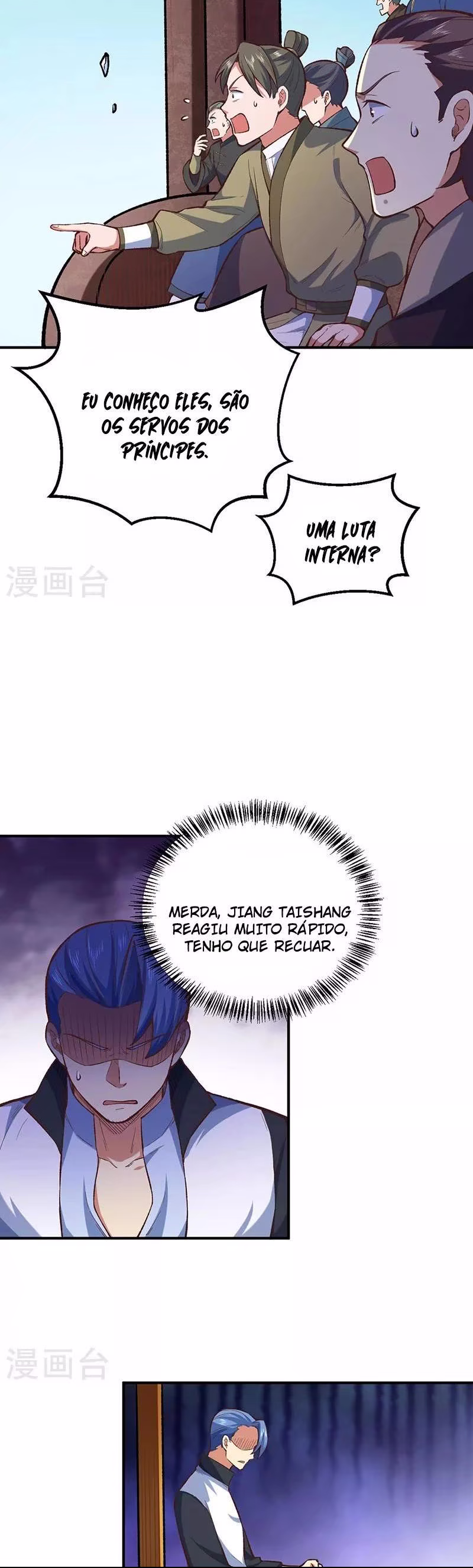 Martial Arts Reigns, capítulo 456, página 3