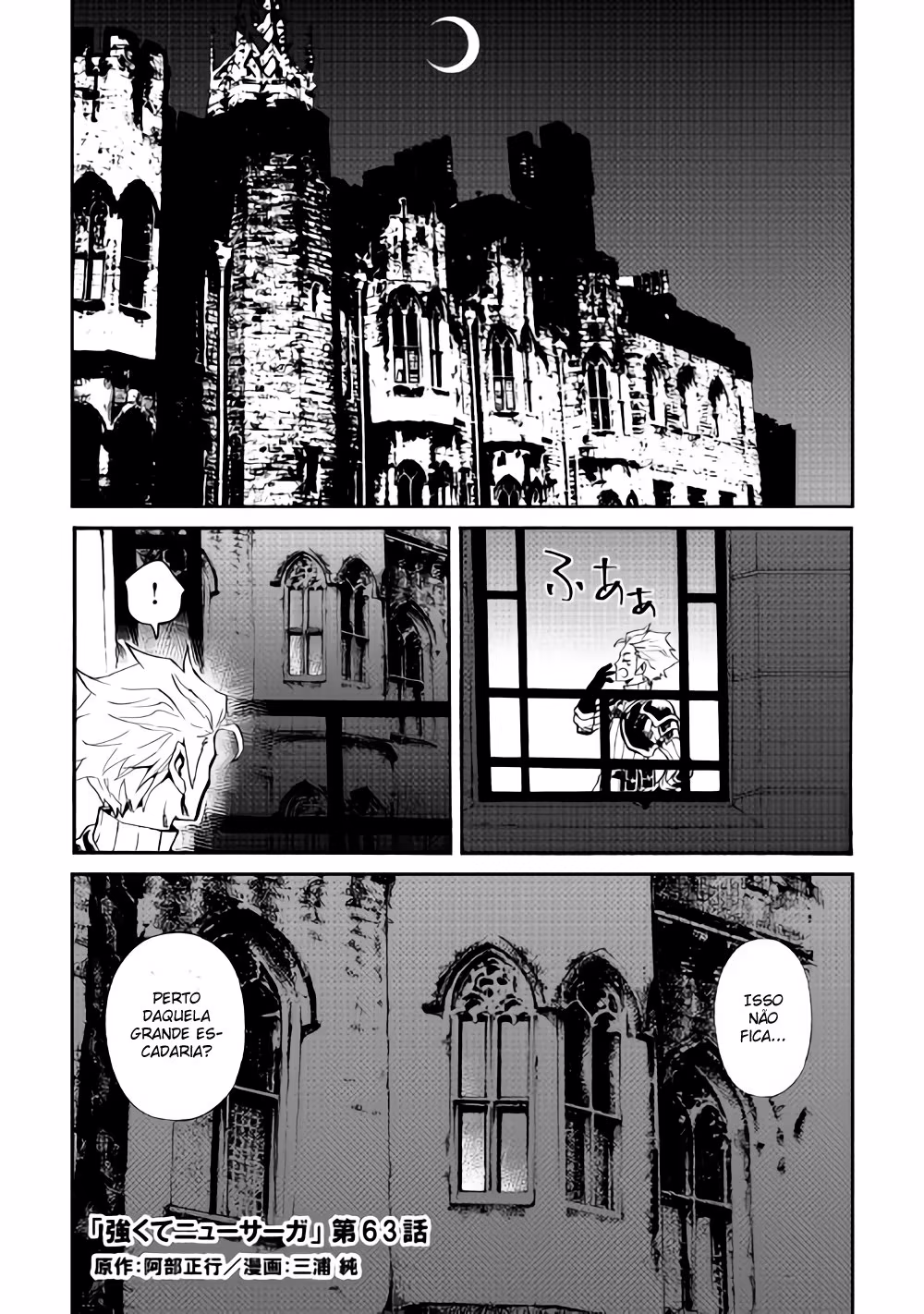 Tsuyokute New Saga, capítulo 63, página 3