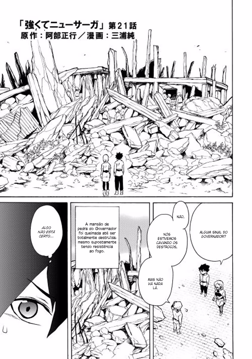 Tsuyokute New Saga, capítulo 21, página 2