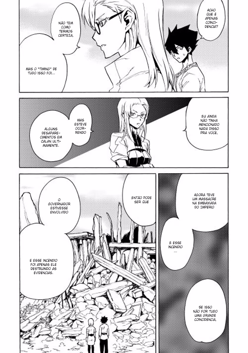 Tsuyokute New Saga, capítulo 21, página 3