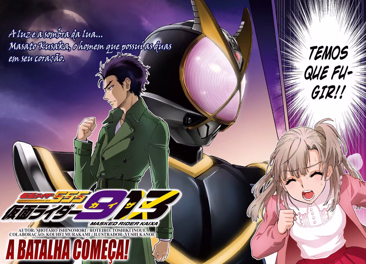 Kamen Rider 913 (Kaixa), capítulo 1, página 4