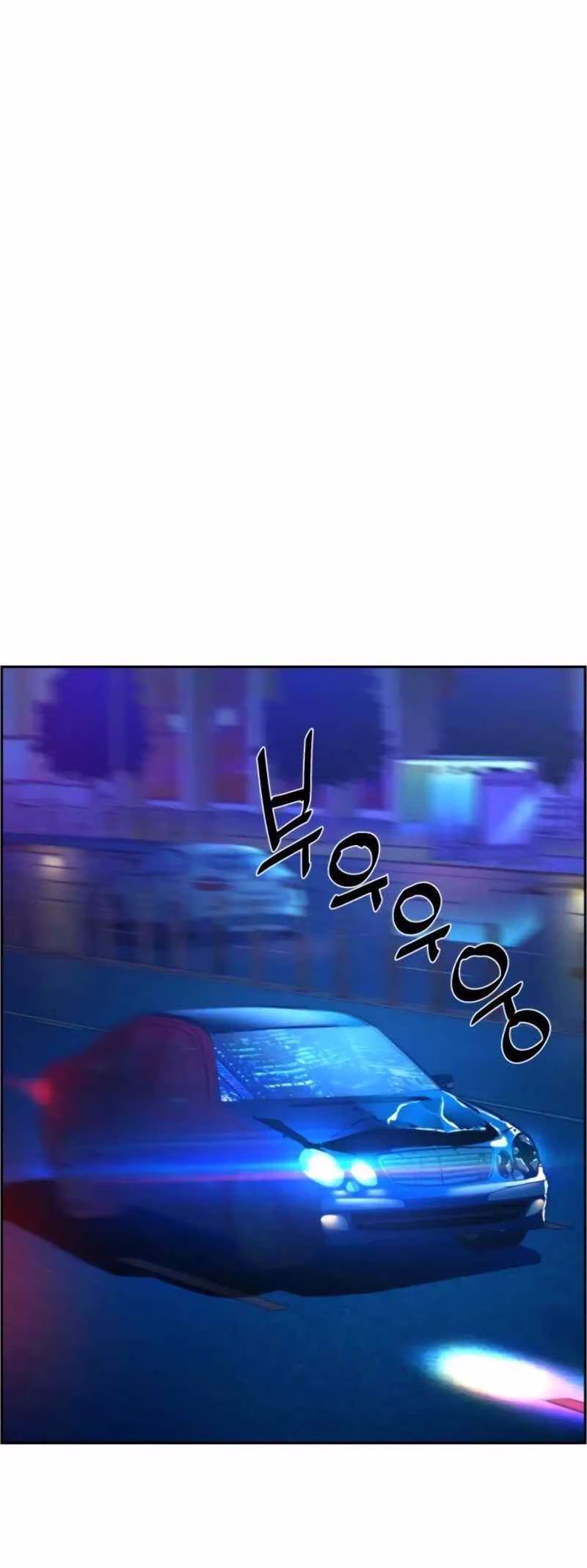 Iphak Yongbyeong, capítulo 42, página 2
