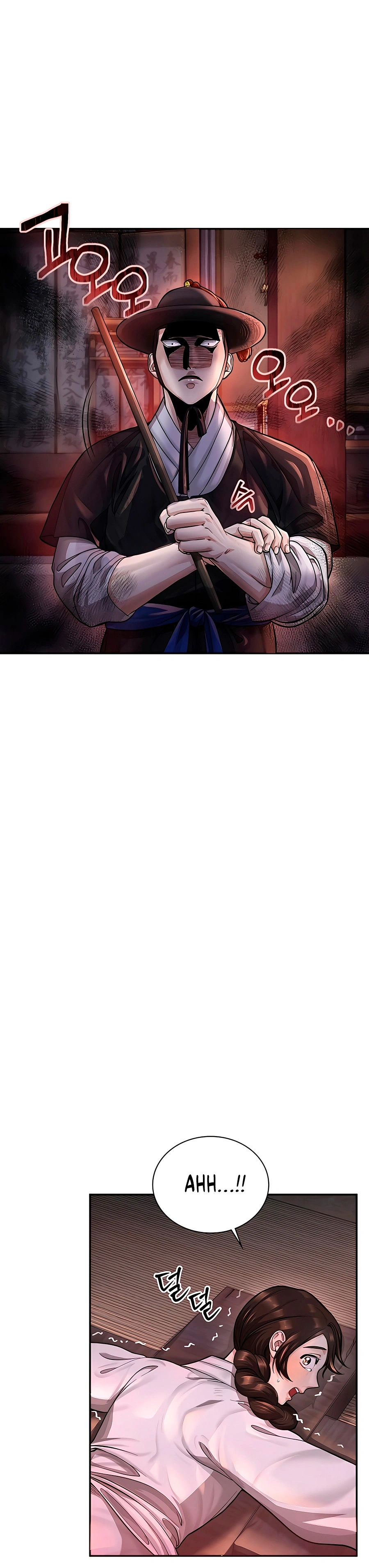 A Musculosa Dinastia Joseon, capítulo 20, página 3