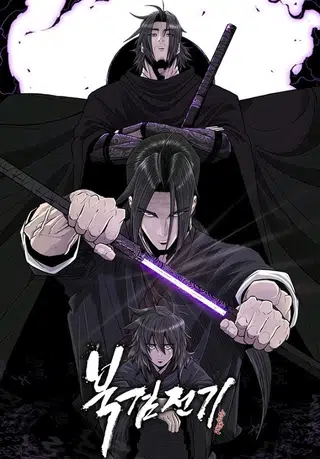 Capa de The Legend of the Northern Blade