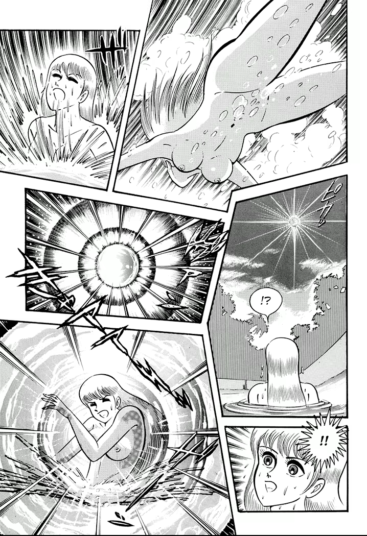Full Metal Lady, capítulo 2, página 3