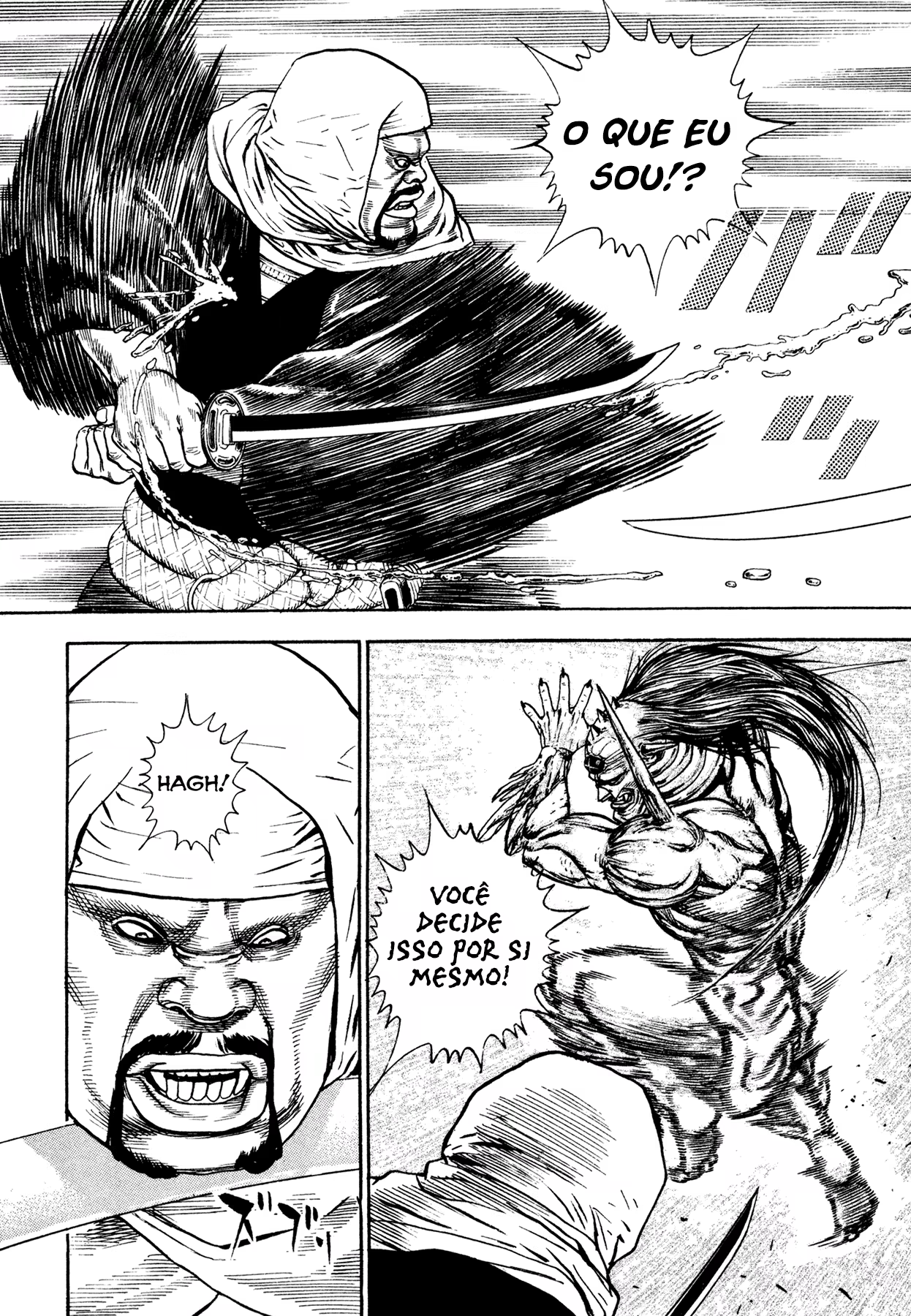 Oniwakamaru The Visitor, capítulo 19, página 4