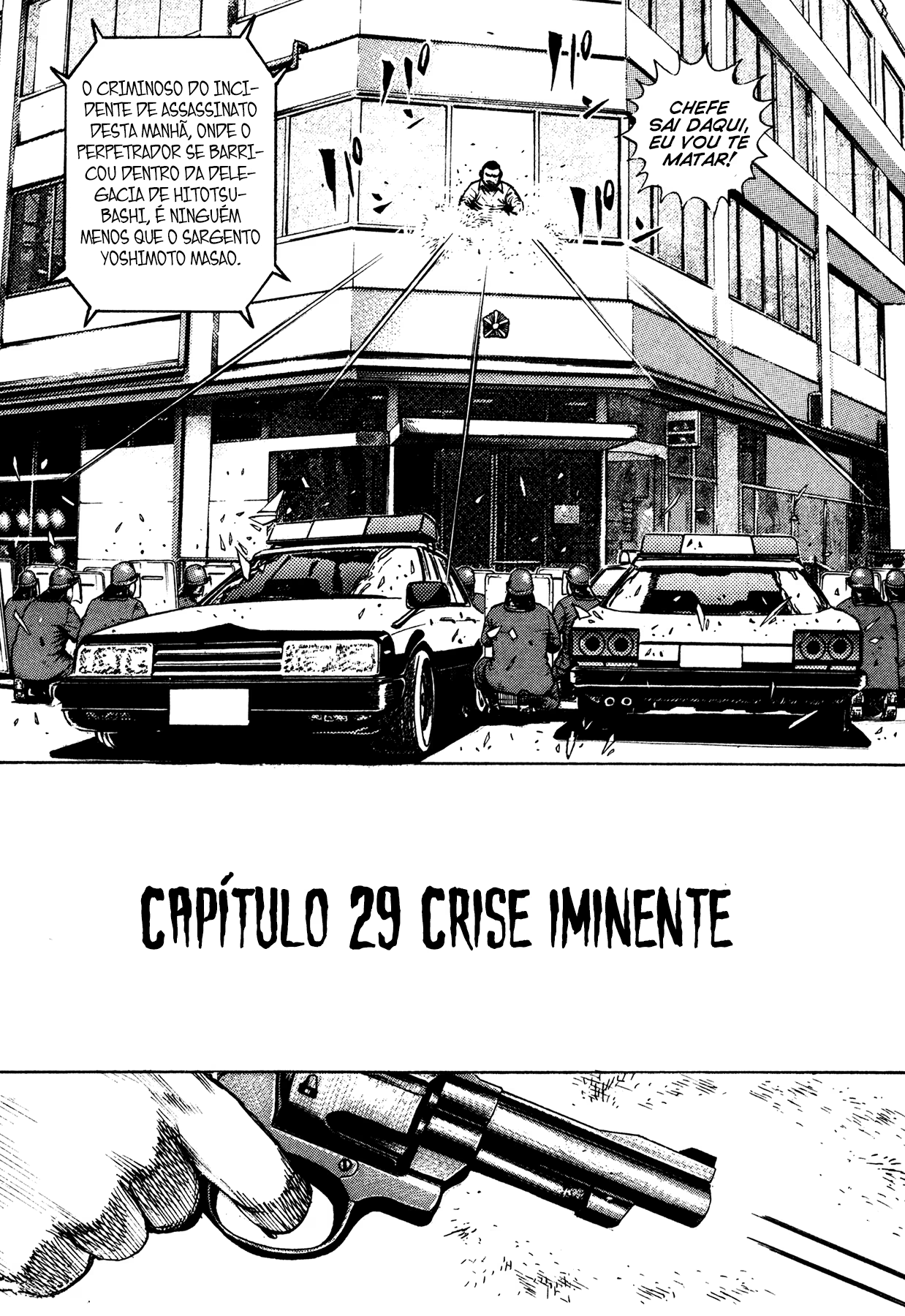 Oniwakamaru The Visitor, capítulo 29, página 2