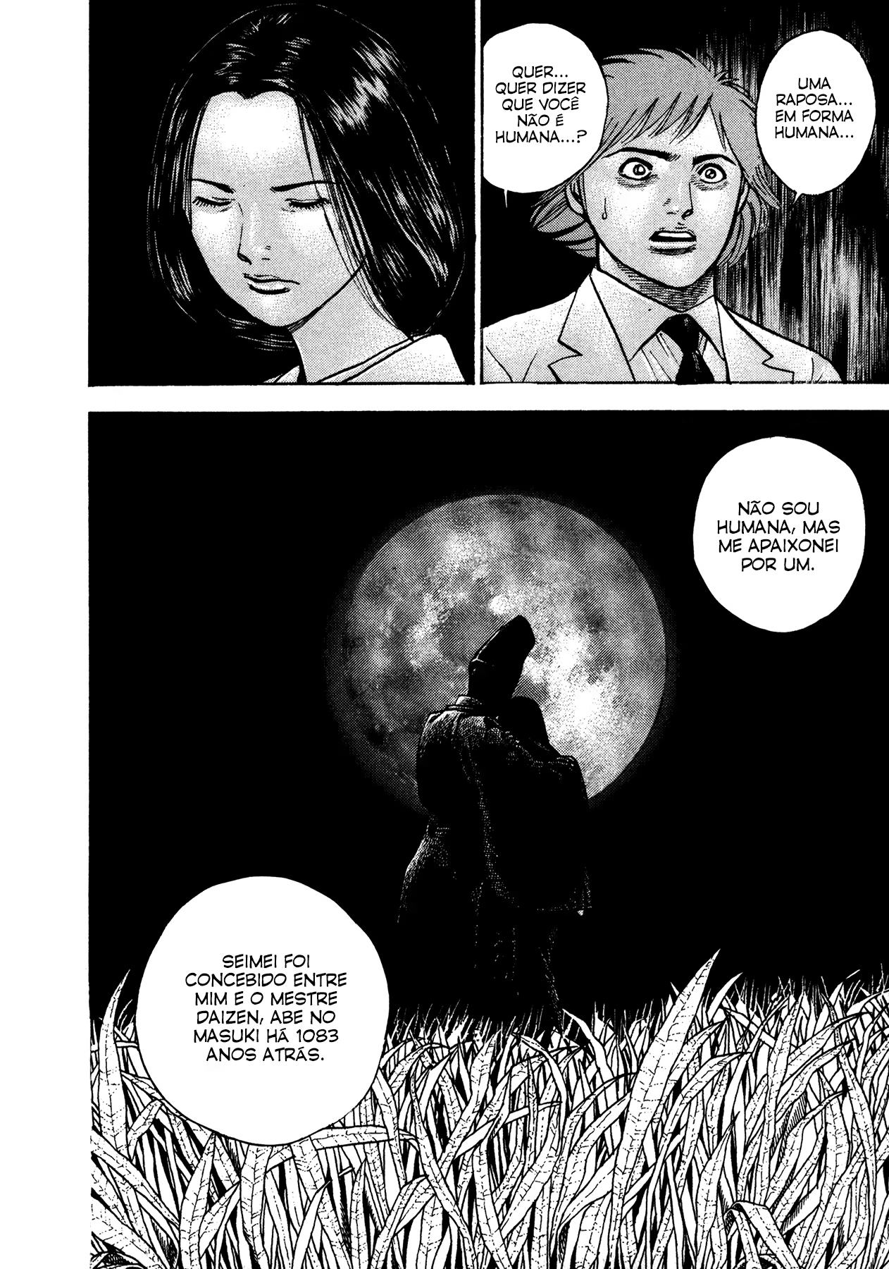 Oniwakamaru The Visitor, capítulo 32, página 3