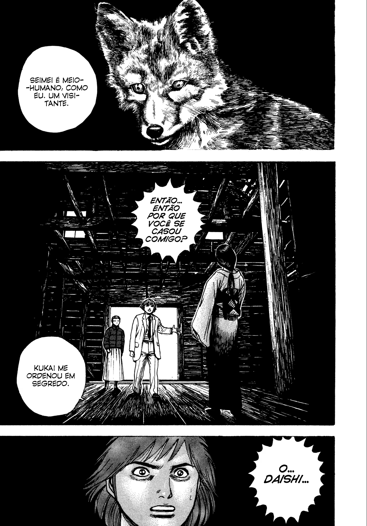 Oniwakamaru The Visitor, capítulo 32, página 4