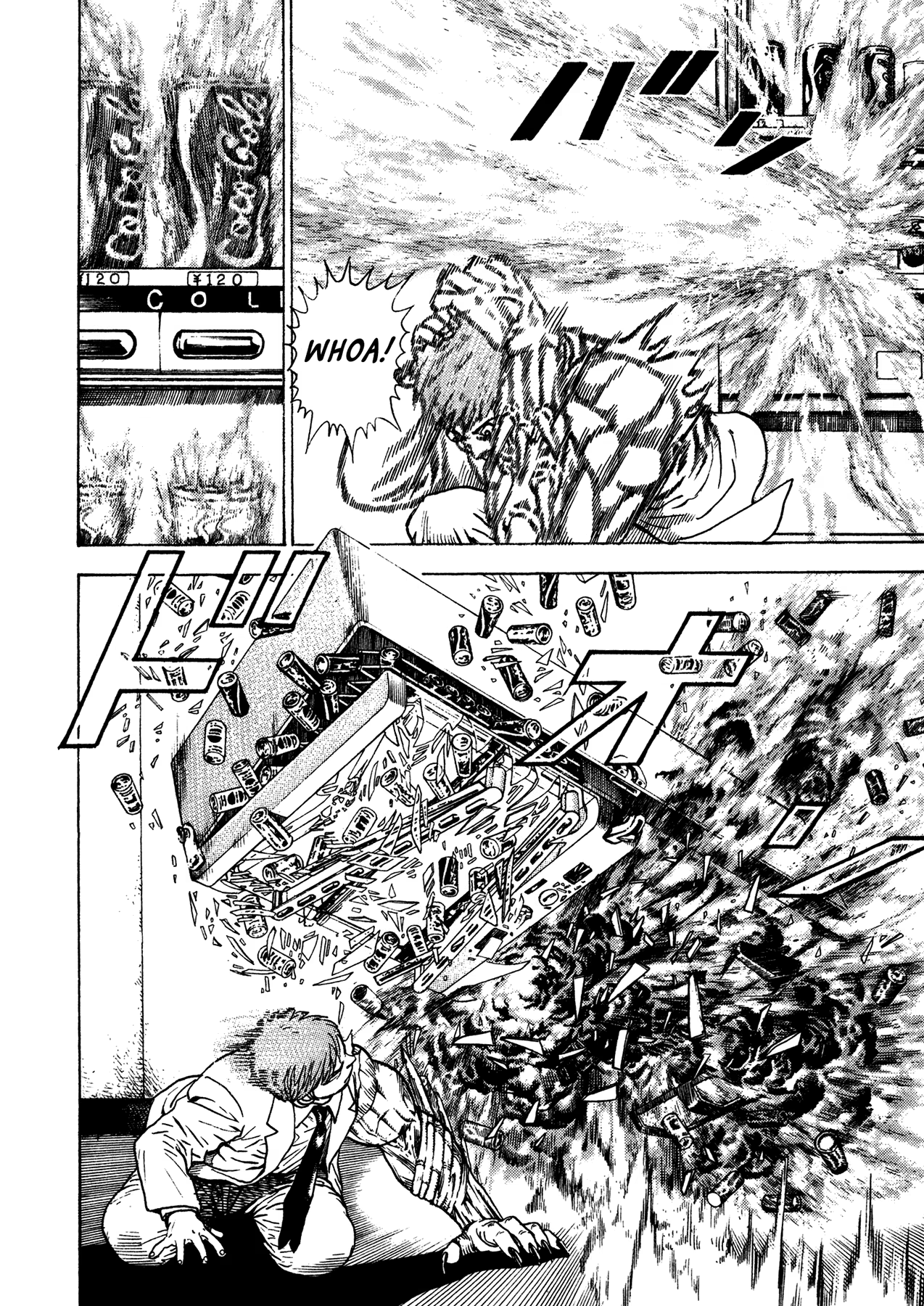 Oniwakamaru The Visitor, capítulo 4, página 4