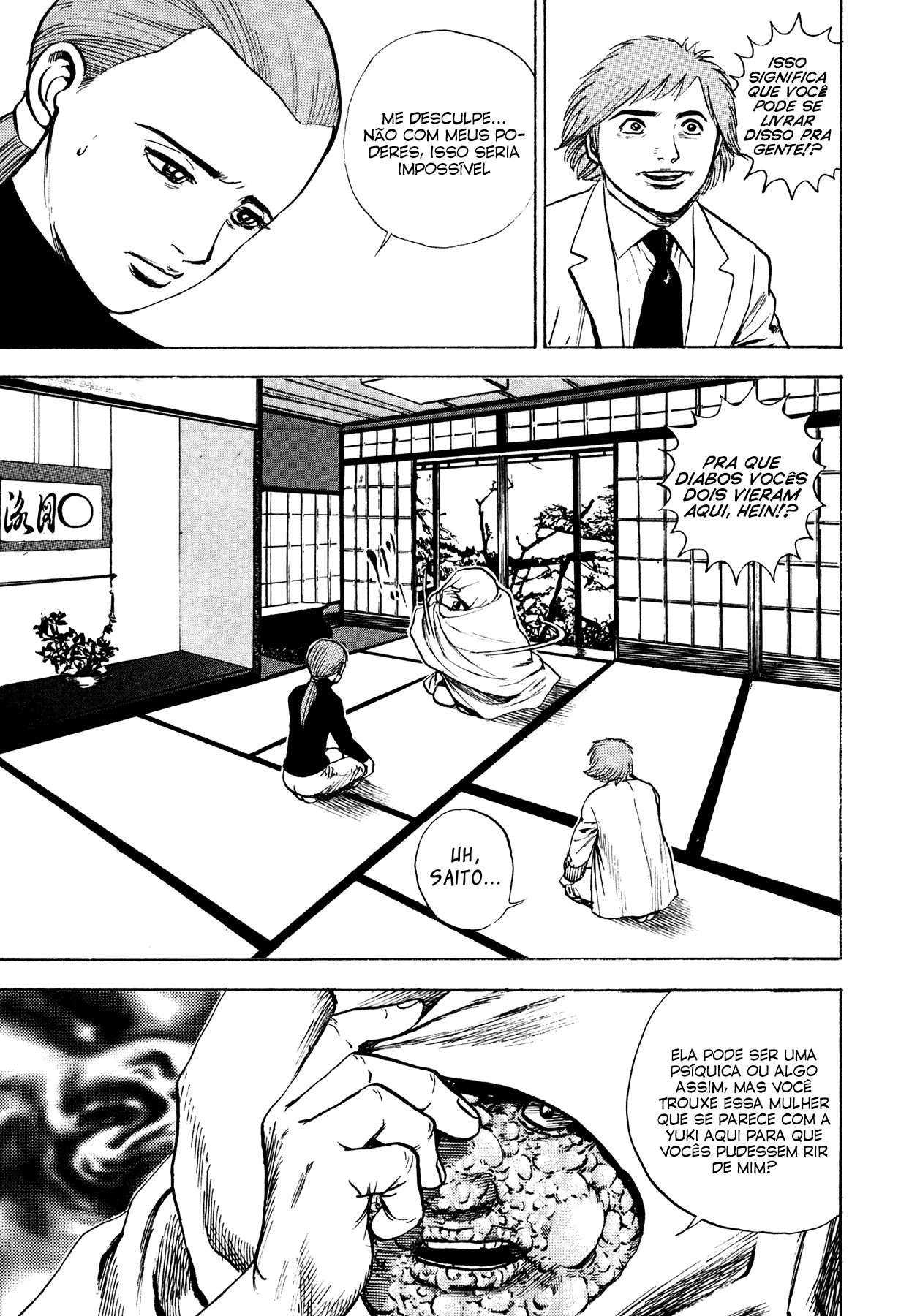 Oniwakamaru The Visitor, capítulo 31, página 4