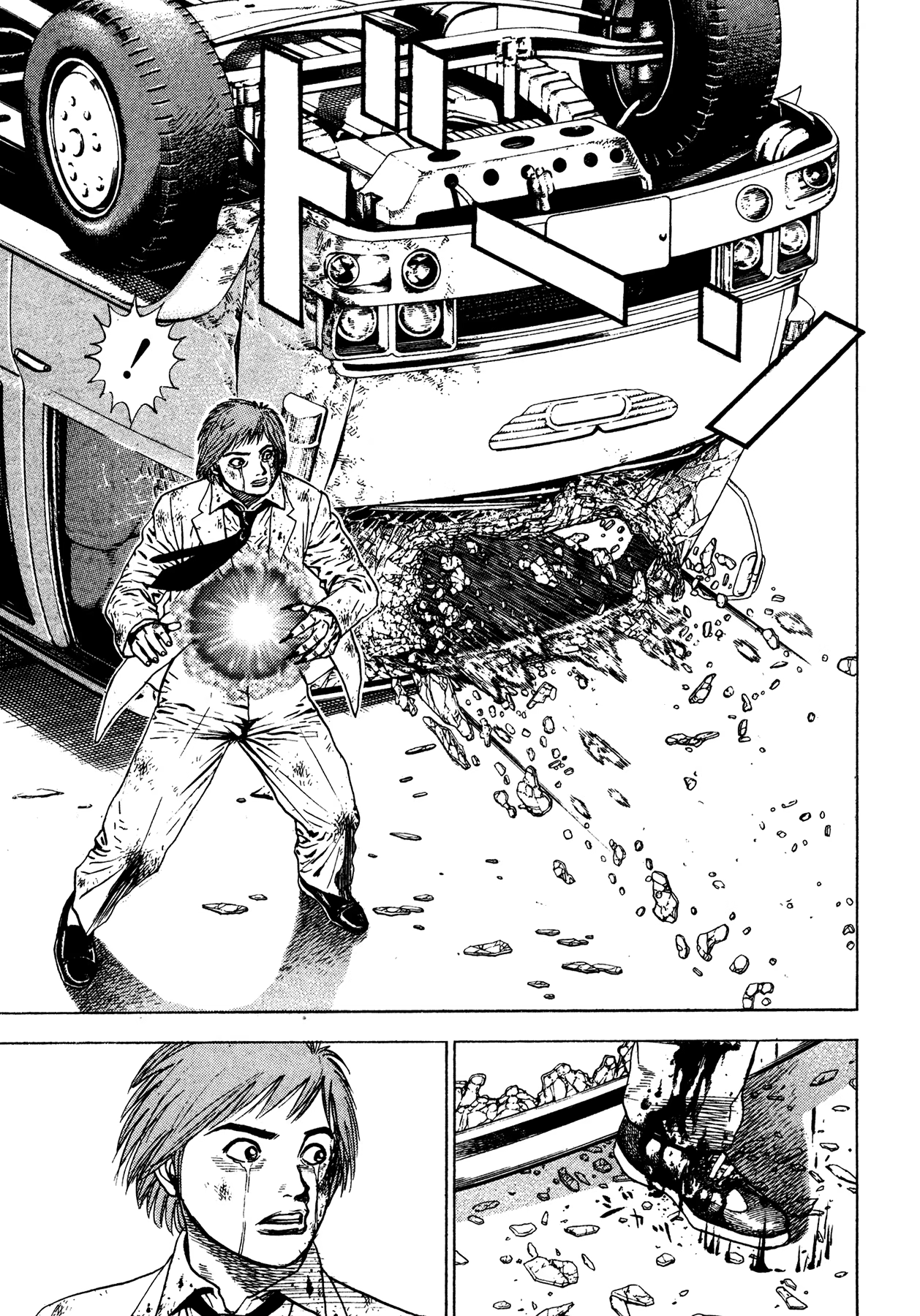 Oniwakamaru The Visitor, capítulo 7, página 4