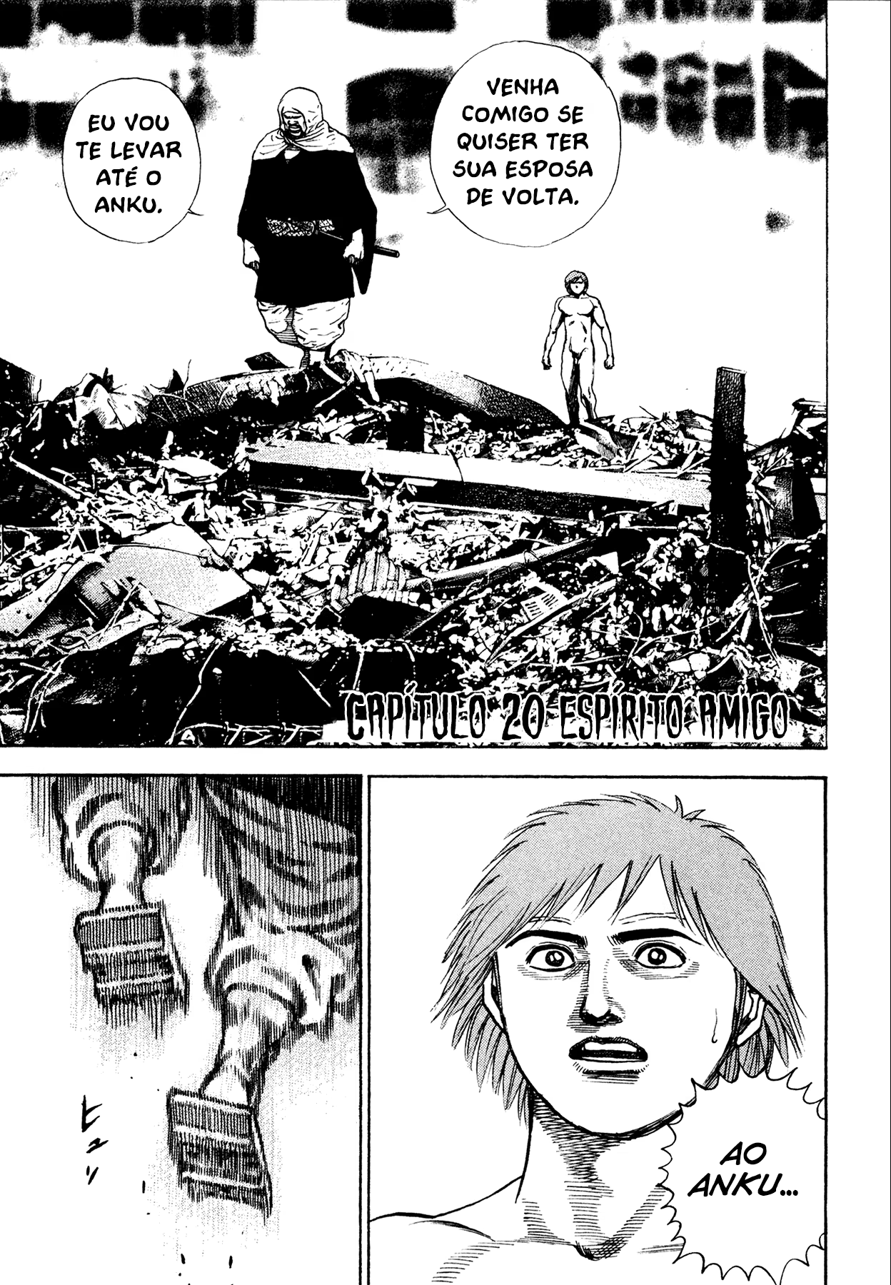 Oniwakamaru The Visitor, capítulo 20, página 2