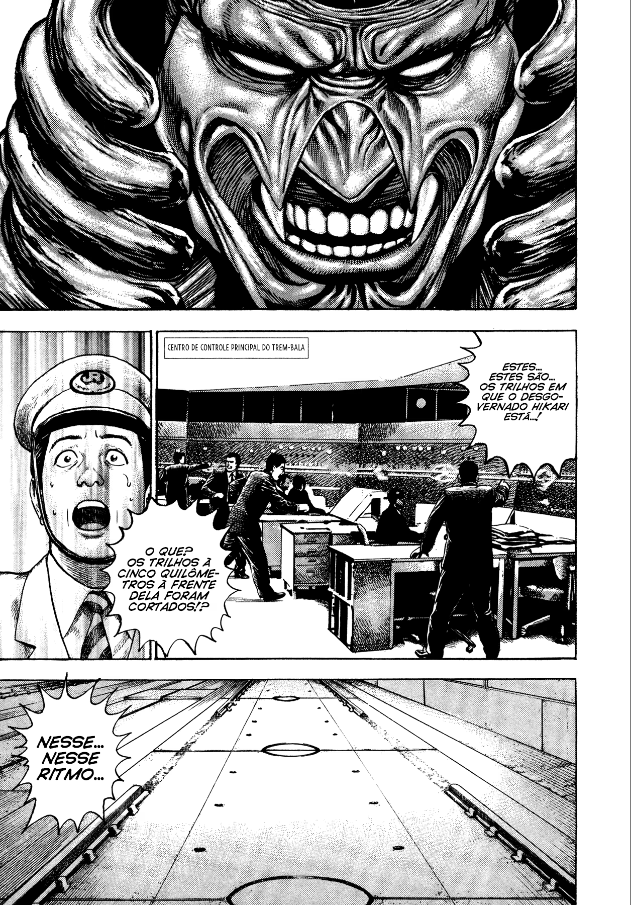 Oniwakamaru The Visitor, capítulo 33, página 4