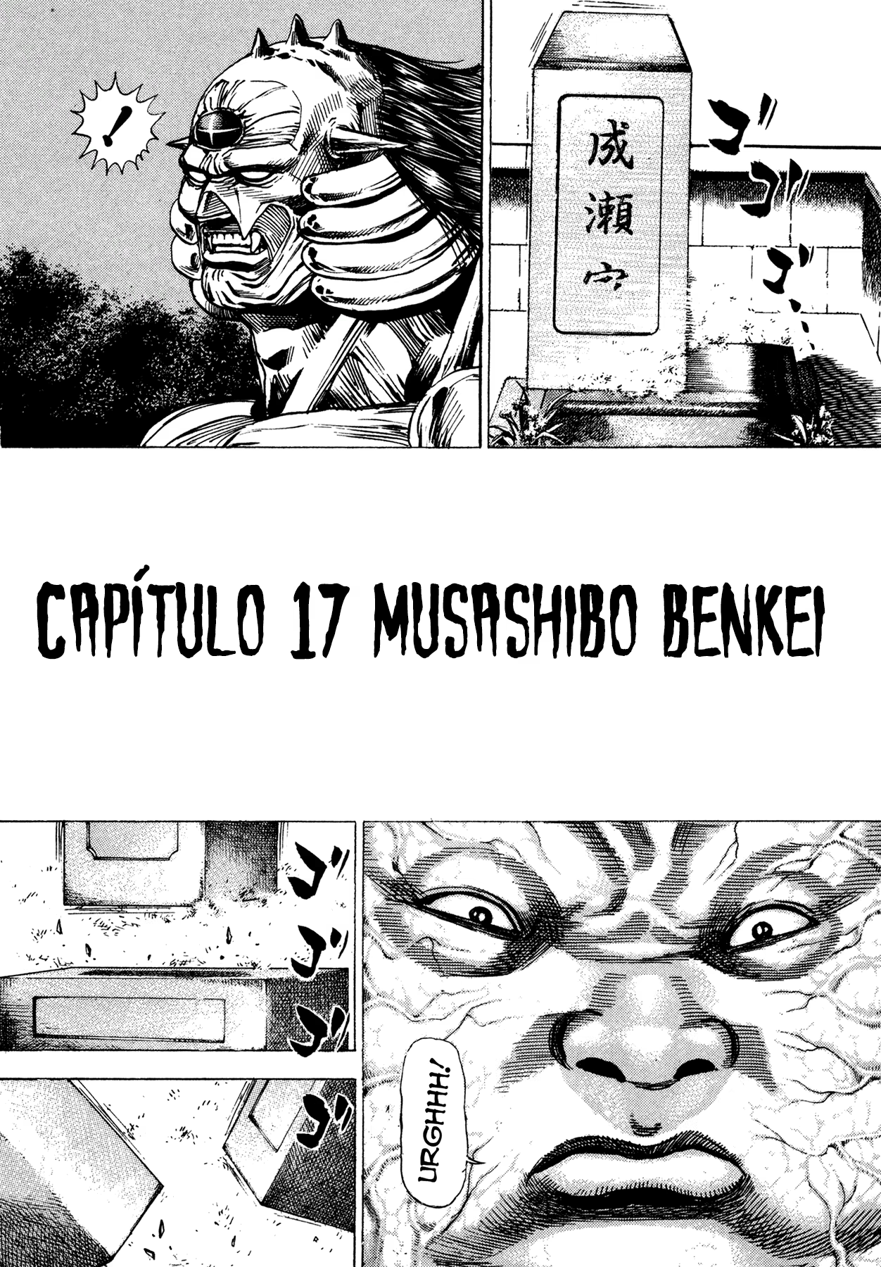 Oniwakamaru The Visitor, capítulo 17, página 3
