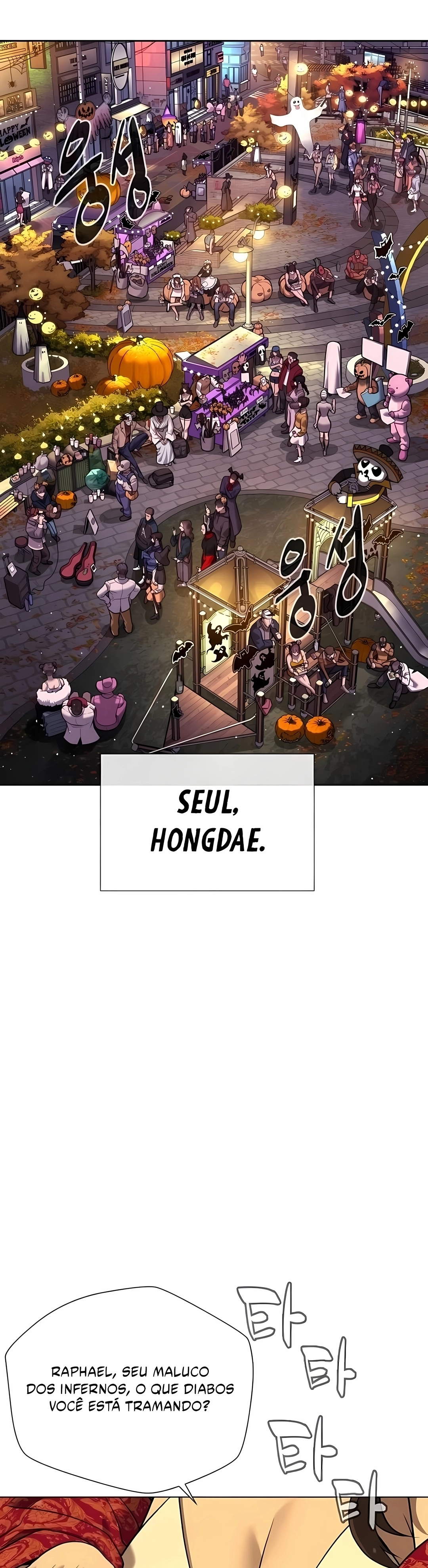 Killer Baedeuro, capítulo 143, página 3