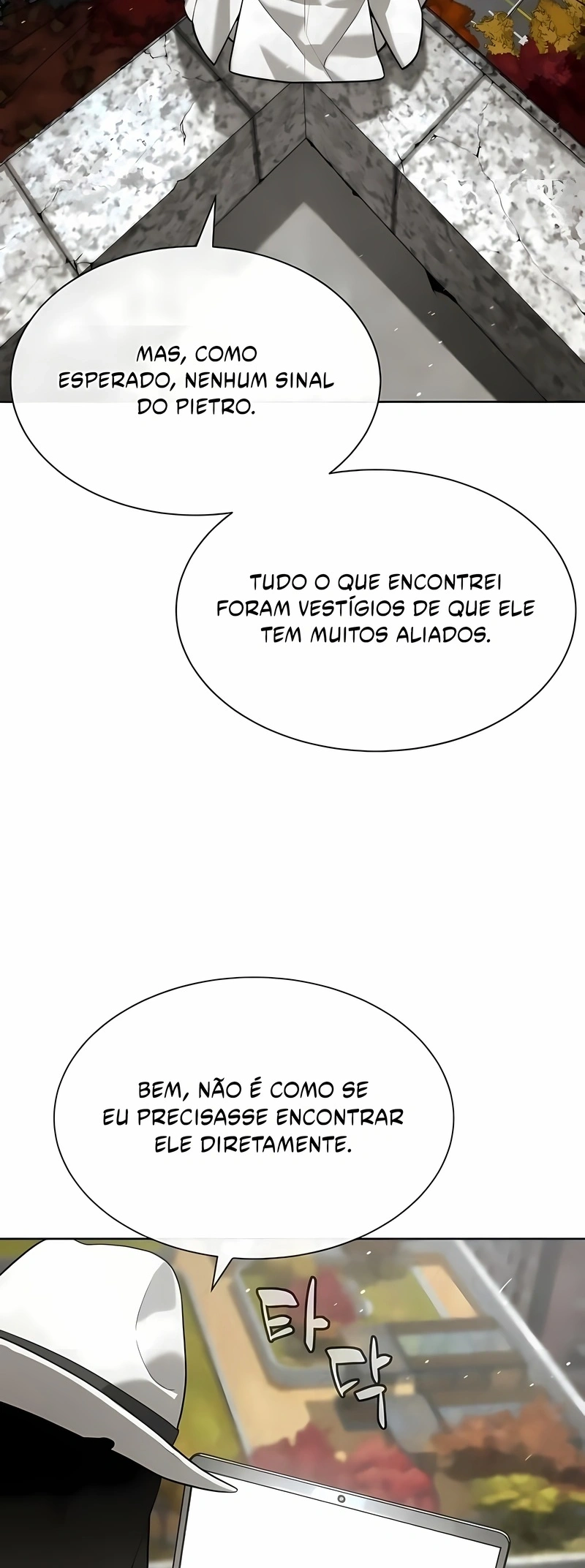 Killer Baedeuro, capítulo 95, página 3