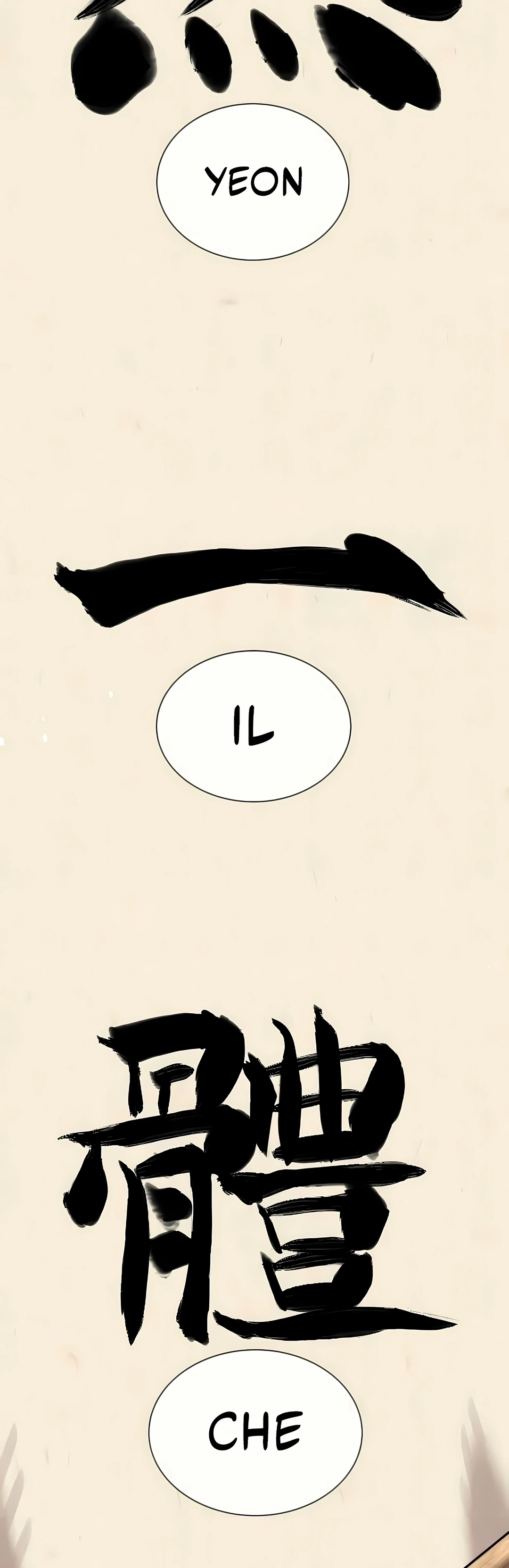 Killer Baedeuro, capítulo 152, página 2