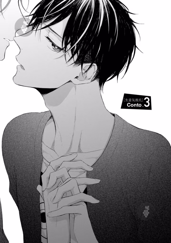 Namaiki Kareshi, capítulo 3, página 3
