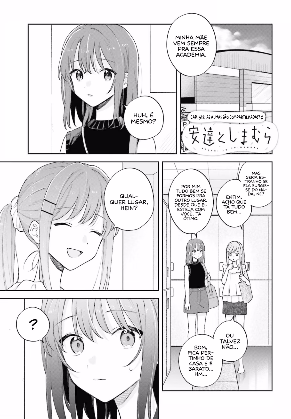 Adachi to Shimamura, capítulo 31.2, página 2