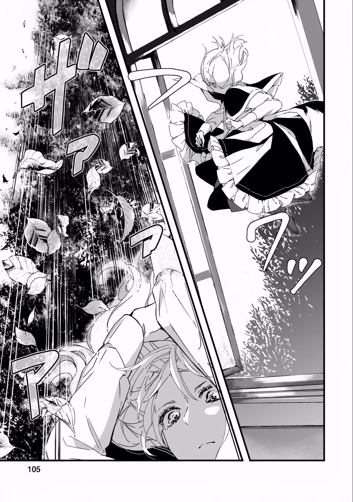 Hakui no Eiyuu, capítulo 4.2, página 2