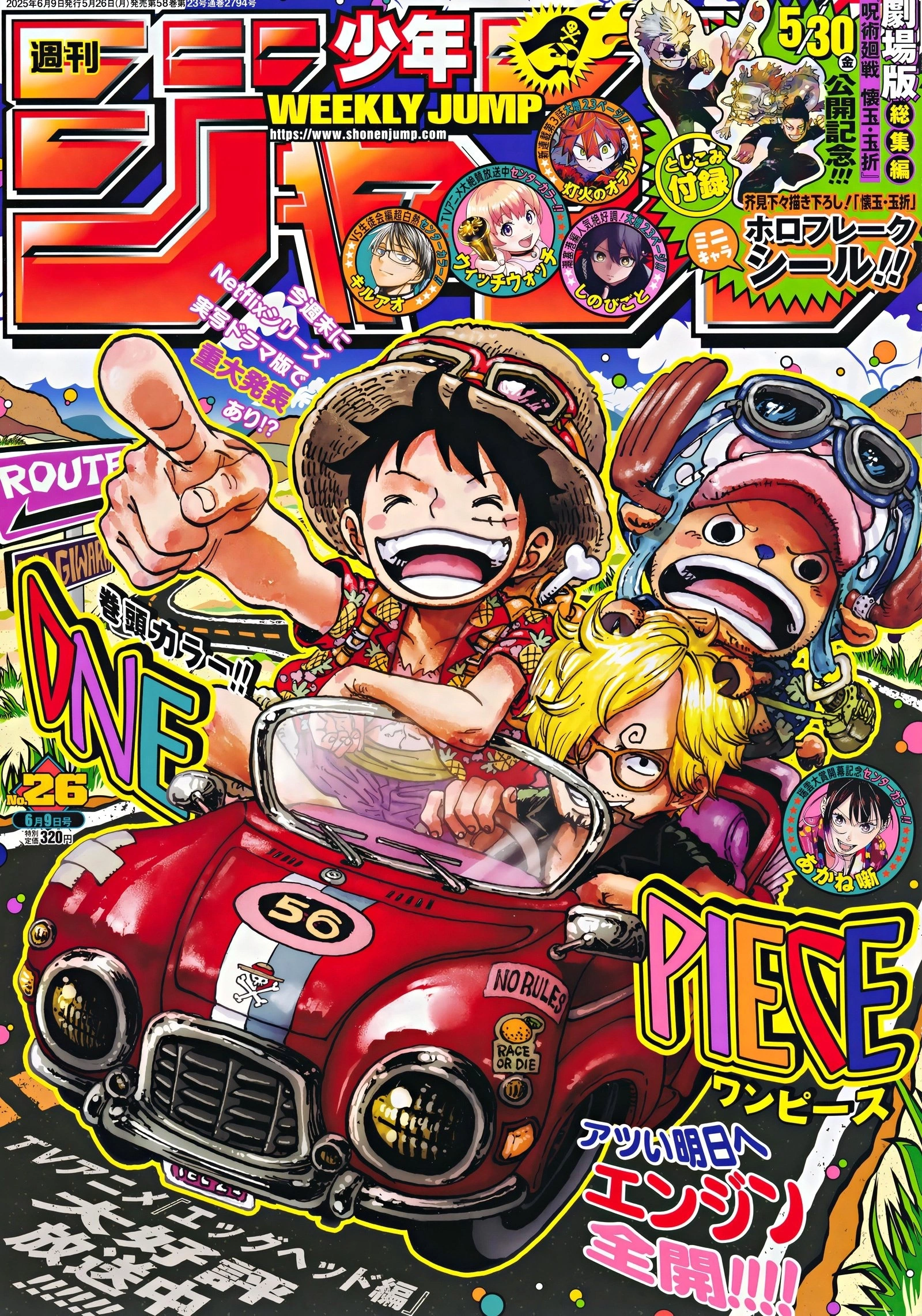 One Piece, capítulo 1149, página 3