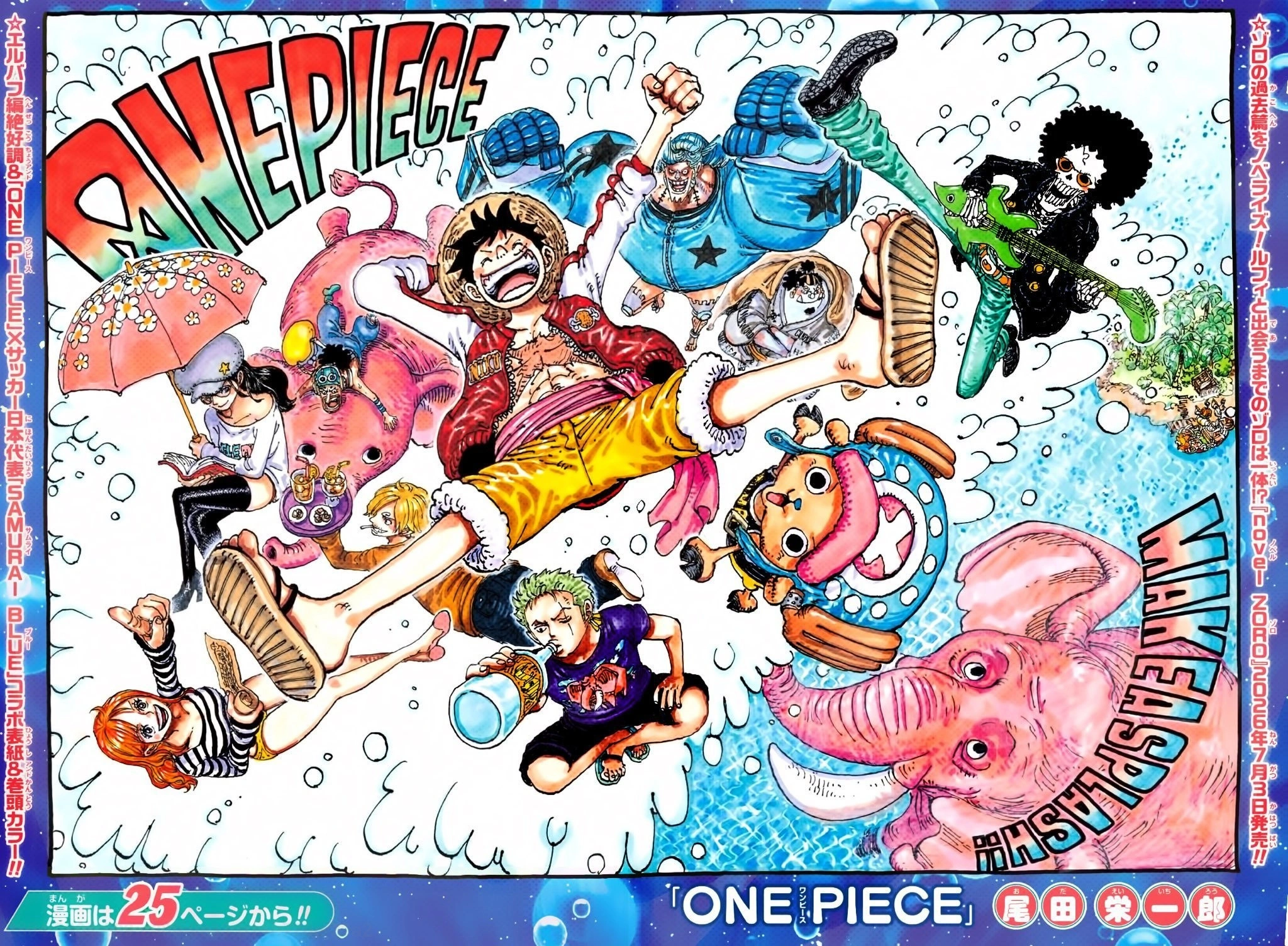 One Piece, capítulo 1183, página 2