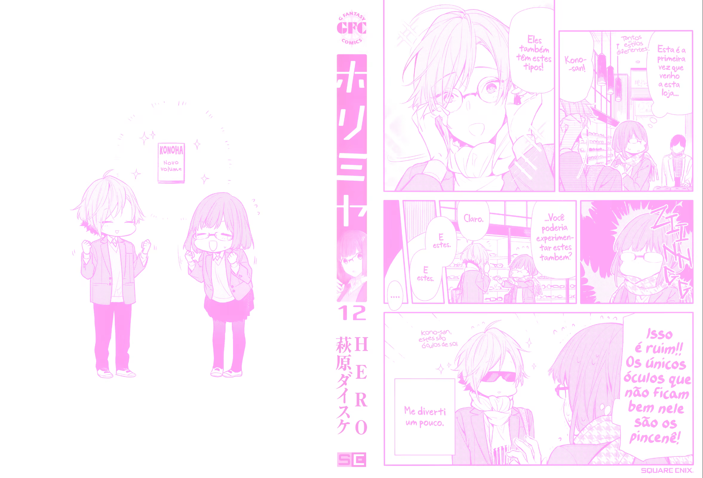 Horimiya, capítulo 90.5, página 3