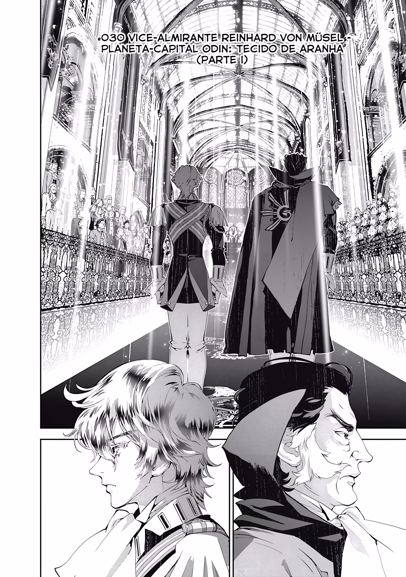 Ginga Eiyuu Densetsu, capítulo 30, página 4
