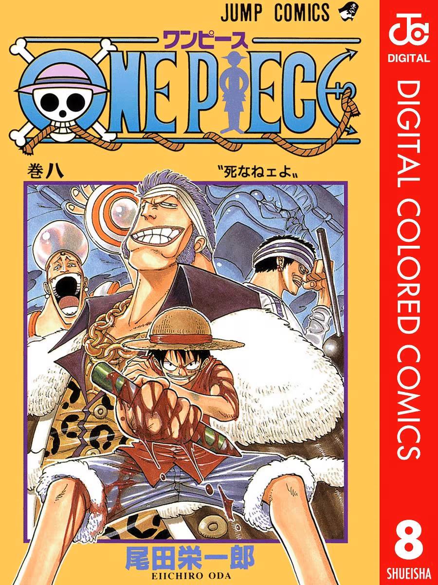 One Piece (Official Colored), capítulo 63, página 2