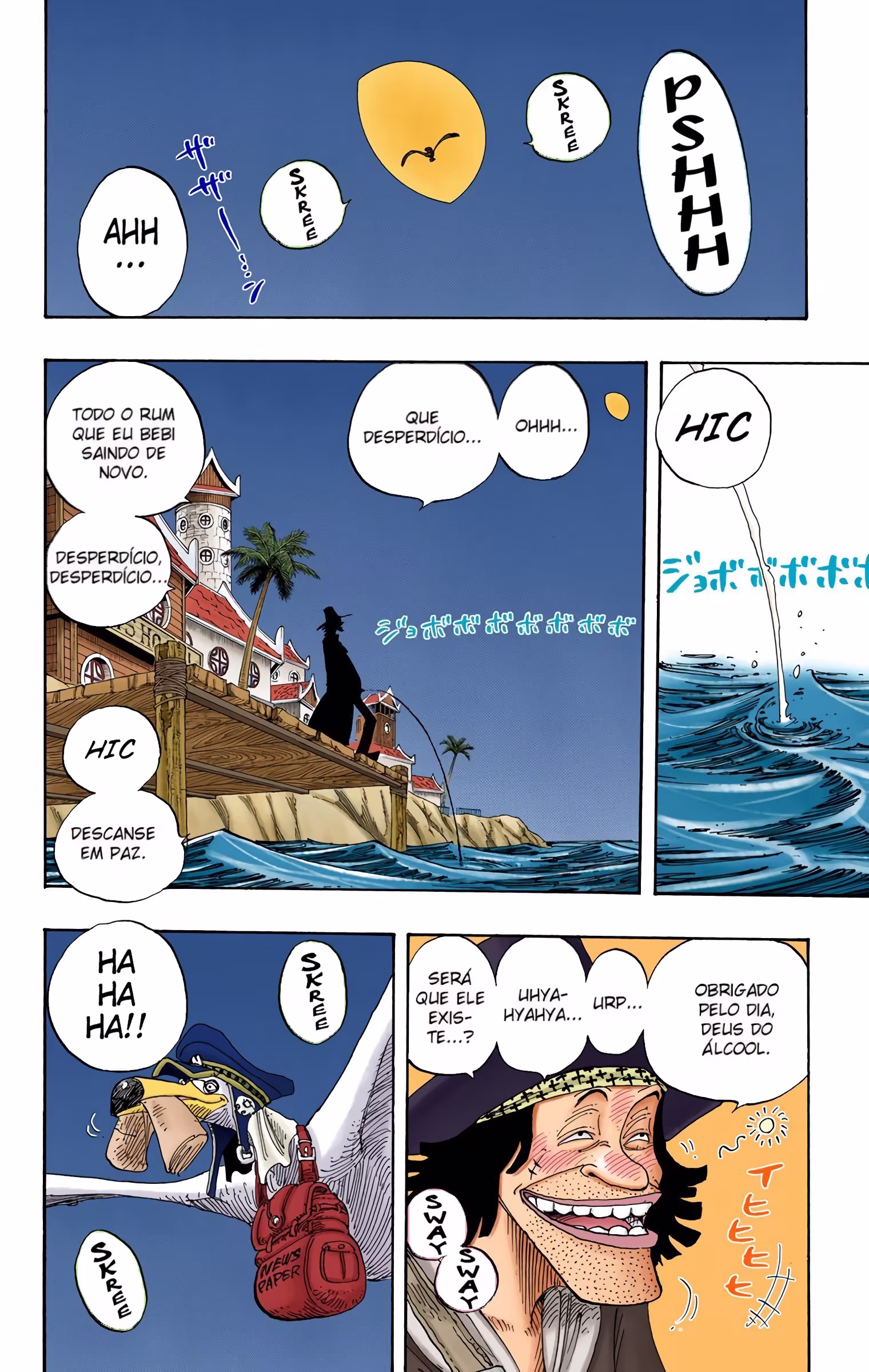 One Piece (Official Colored), capítulo 232, página 3