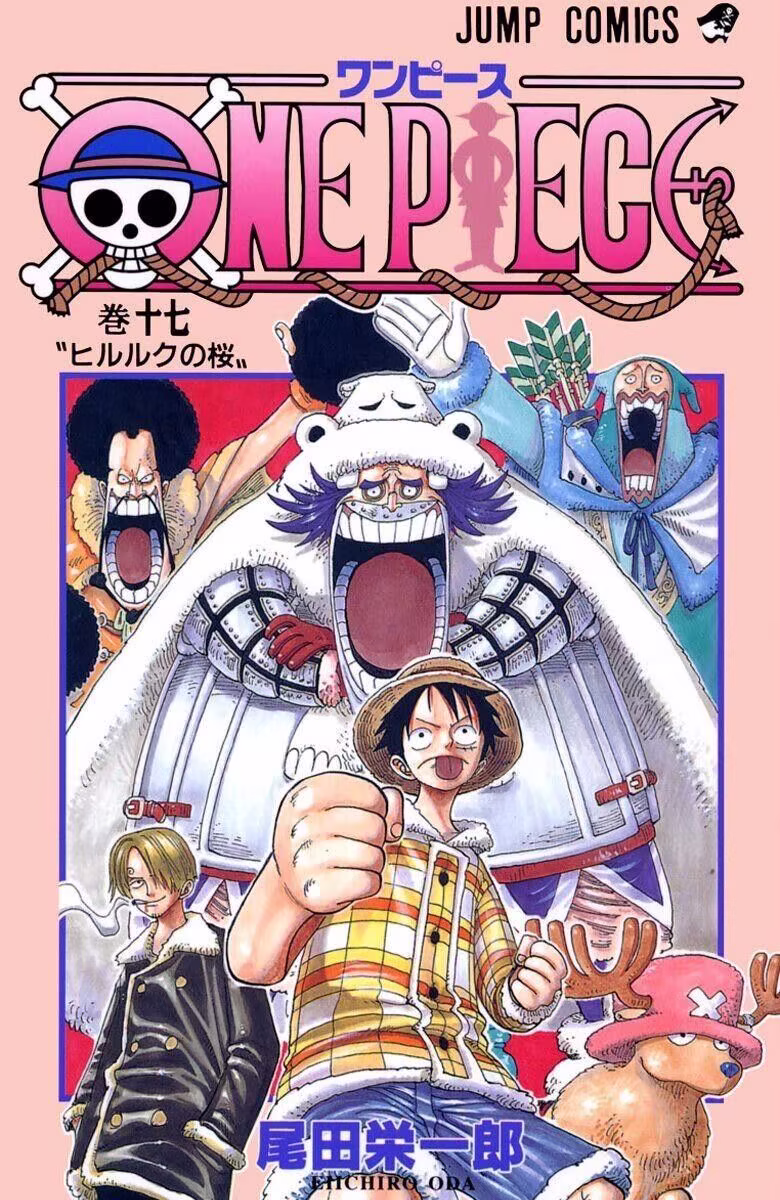 One Piece (Official Colored), capítulo 146, página 2
