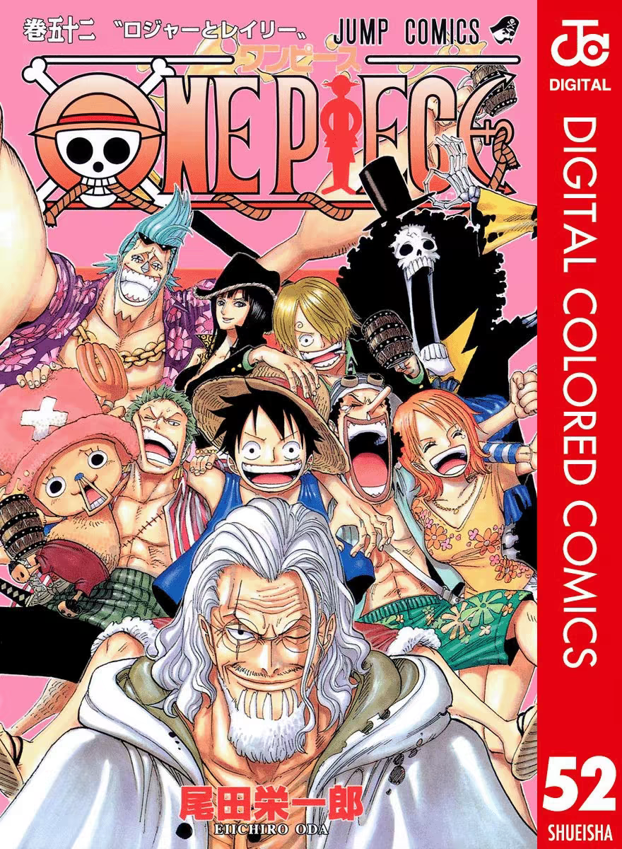 One Piece (Official Colored), capítulo 503, página 2