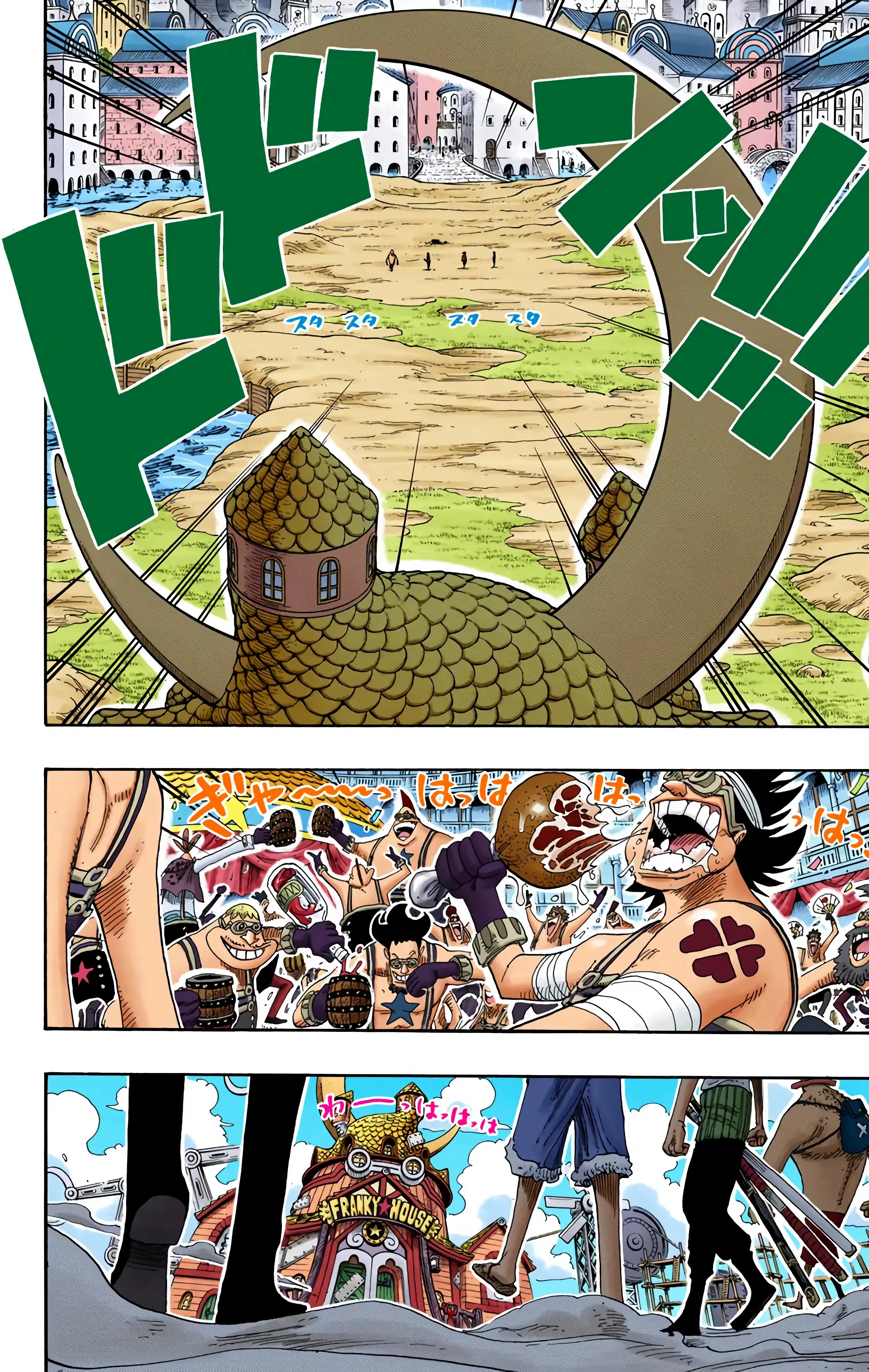 One Piece (Official Colored), capítulo 330, página 2