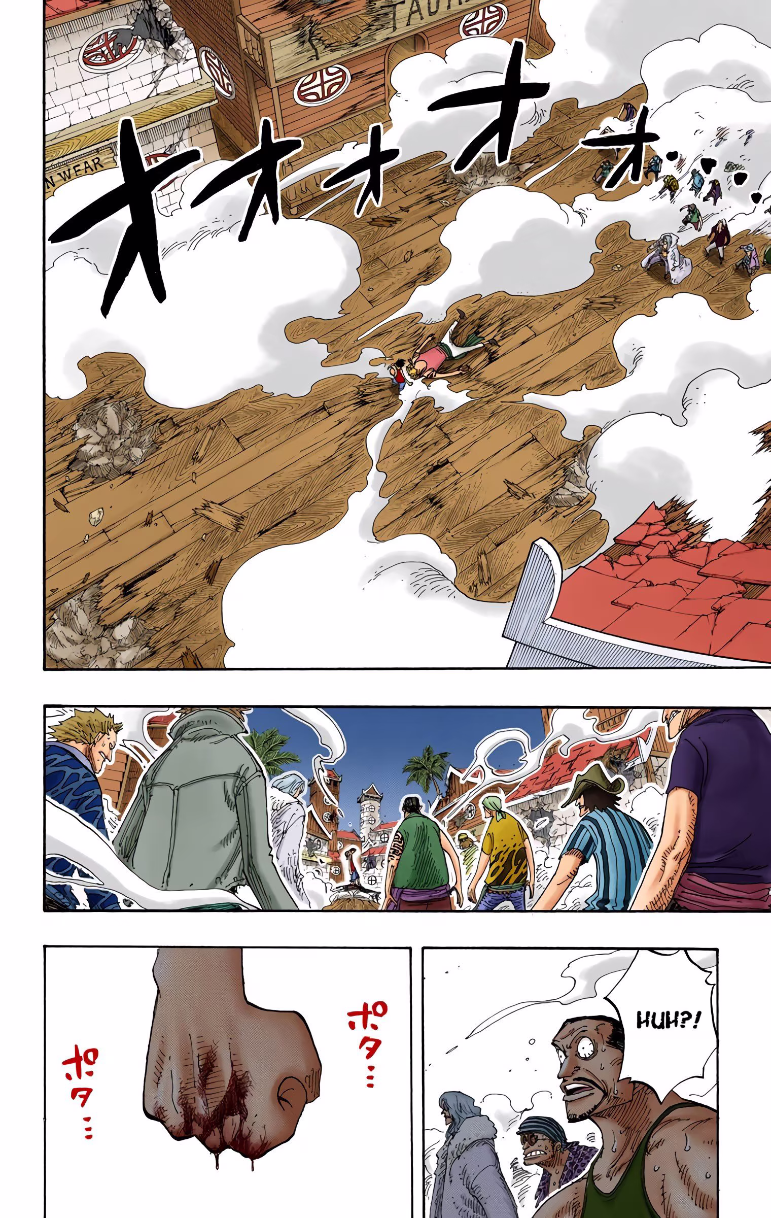 One Piece (Official Colored), capítulo 233, página 3