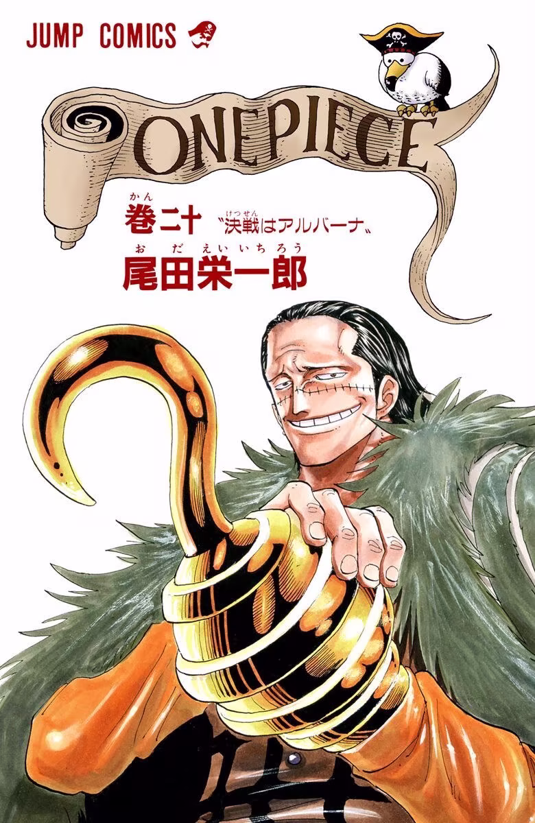 One Piece (Official Colored), capítulo 177, página 3