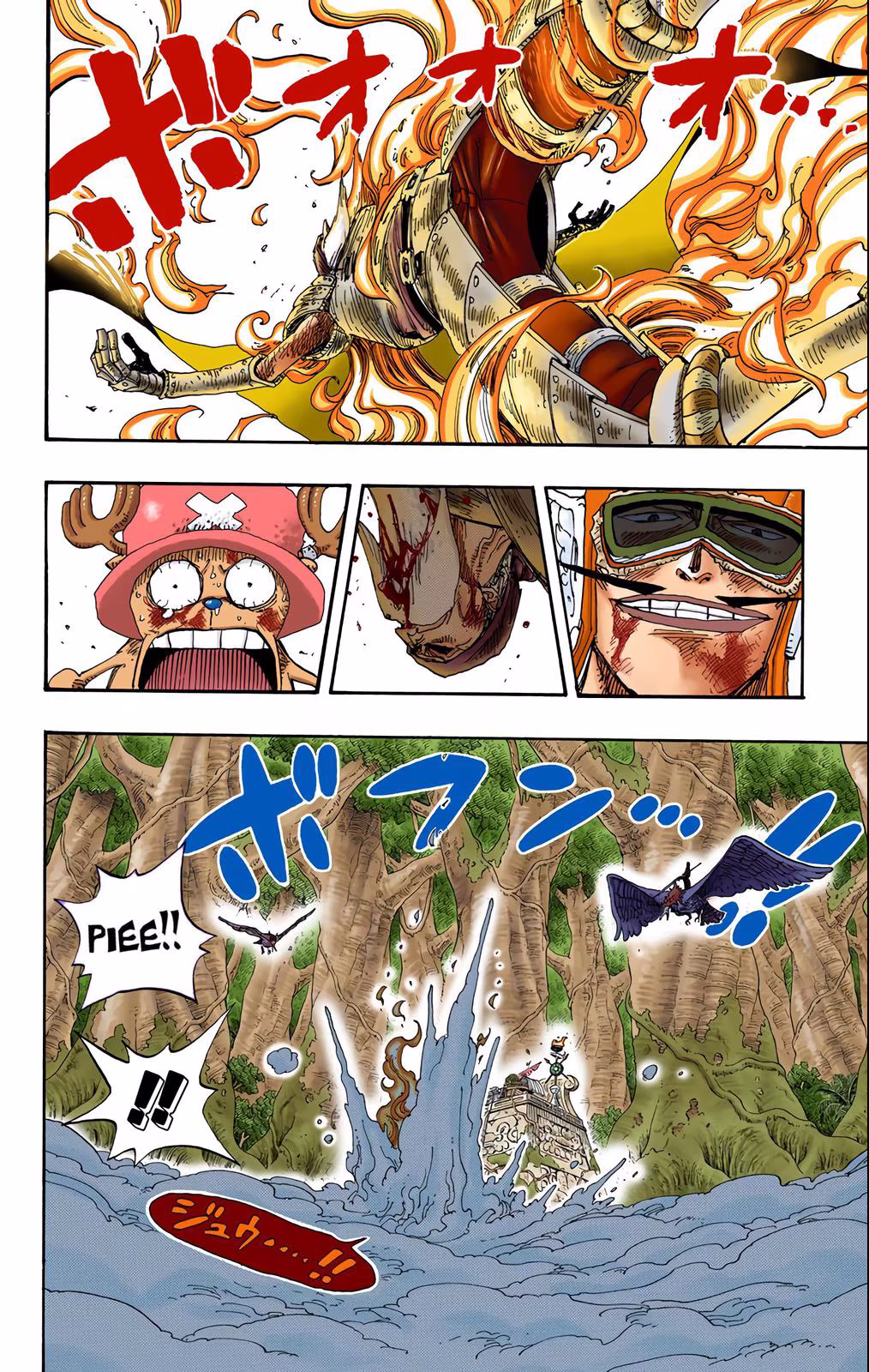 One Piece (Official Colored), capítulo 250, página 2