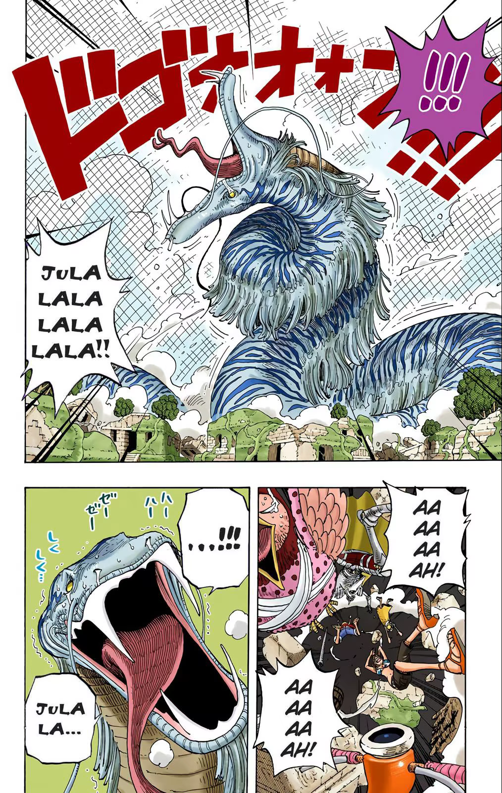 One Piece (Official Colored), capítulo 271, página 4