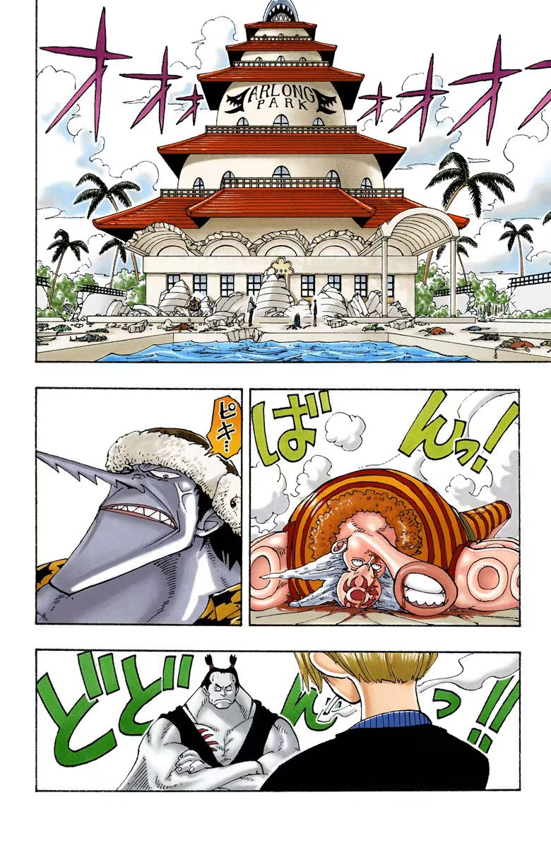 One Piece (Official Colored), capítulo 86, página 3