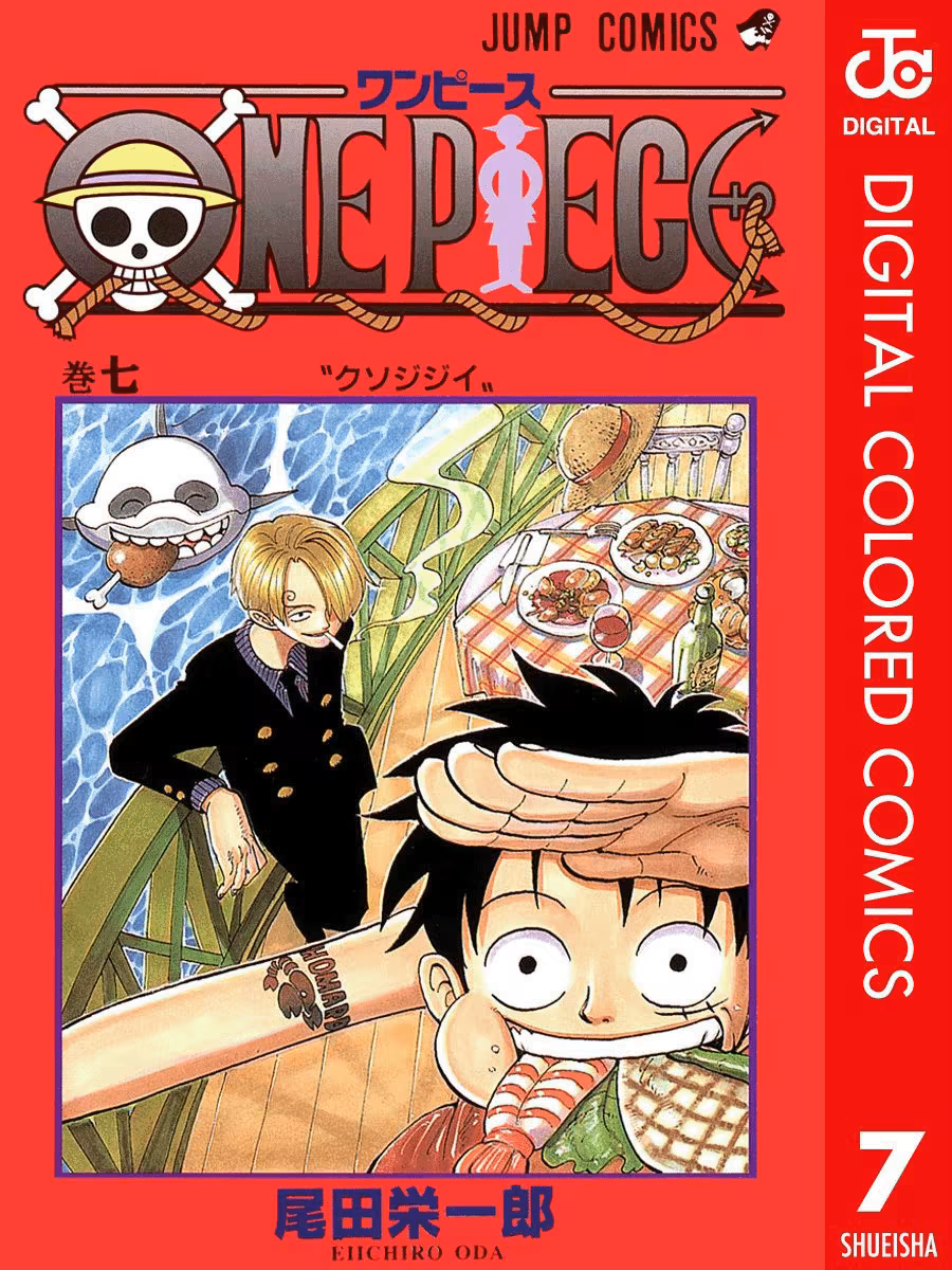 One Piece (Official Colored), capítulo 54, página 2