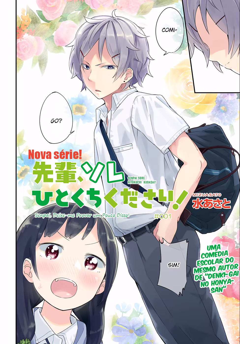 Senpai, Sore Hitokuchi Kudasai!, capítulo 1, página 4