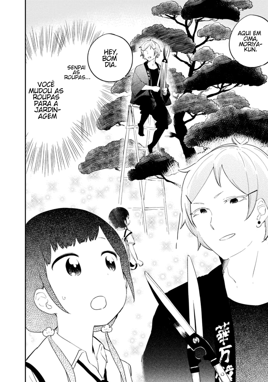 Senpai, Sore Hitokuchi Kudasai!, capítulo 32, página 2