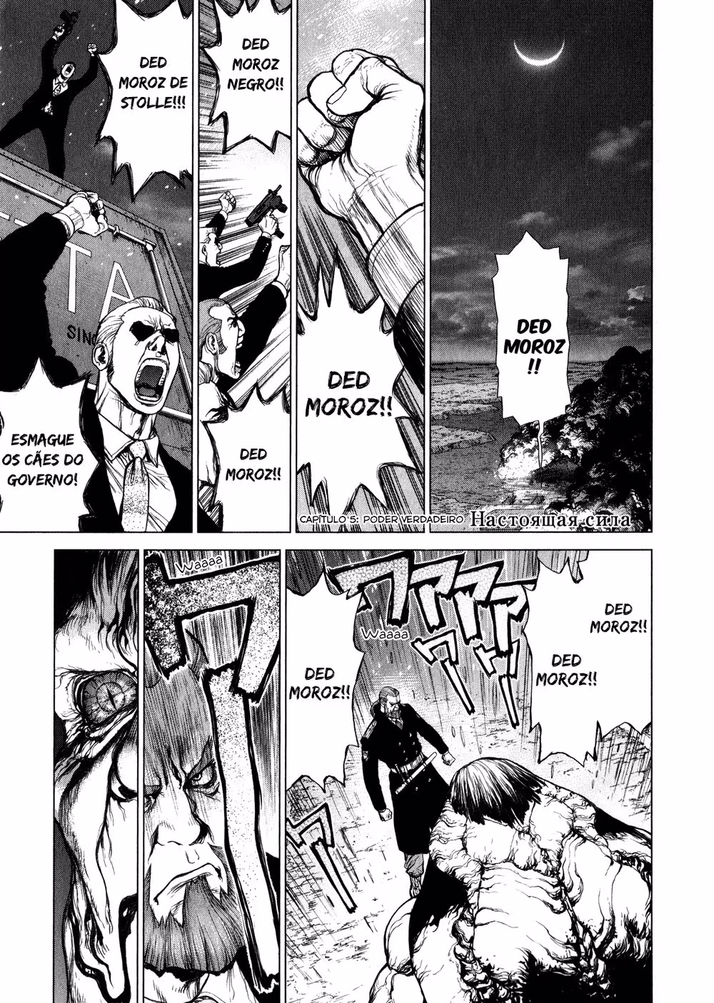 Terra Formars Gaiden - Asimov, capítulo 5, página 2
