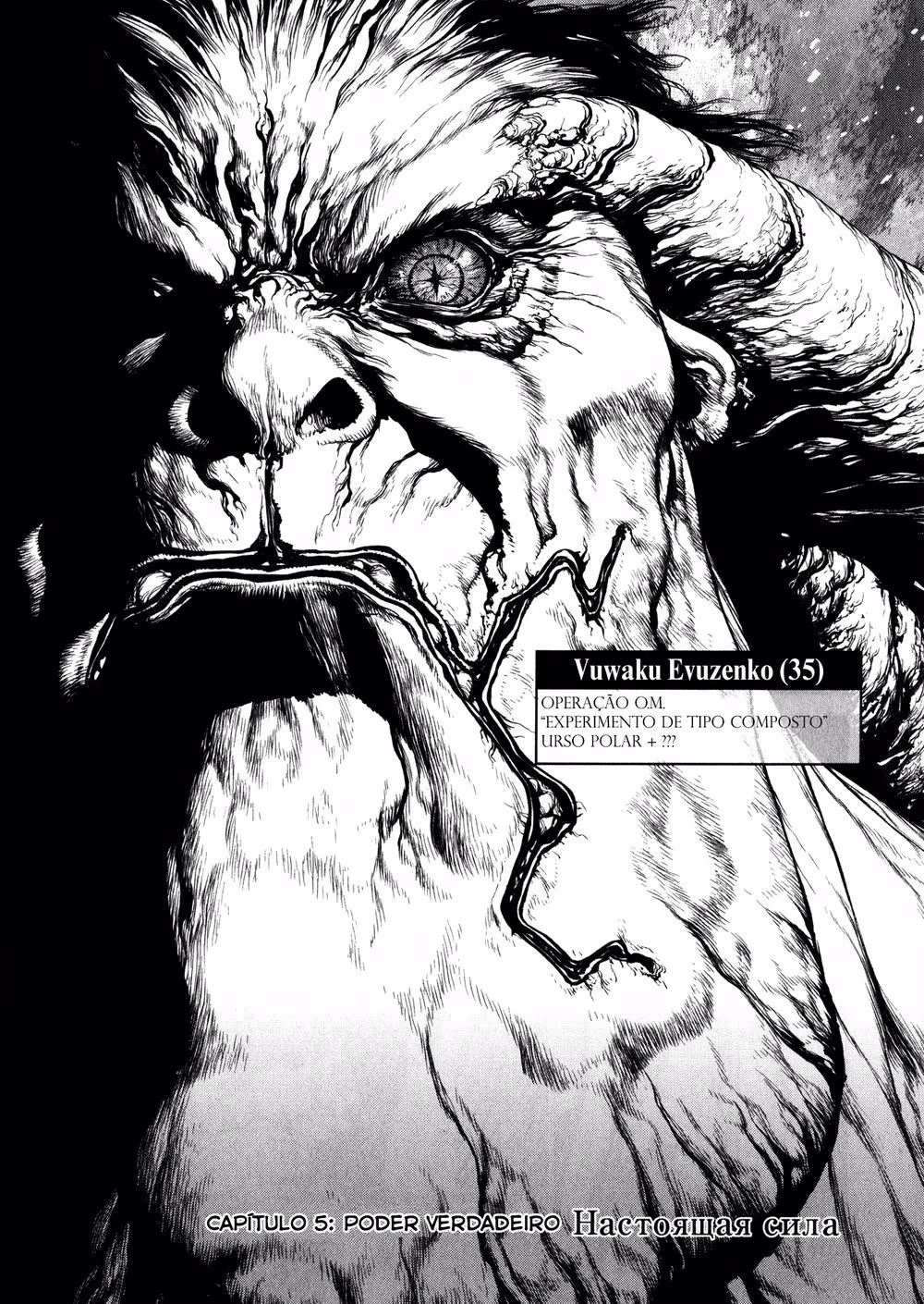 Terra Formars Gaiden - Asimov, capítulo 5, página 3