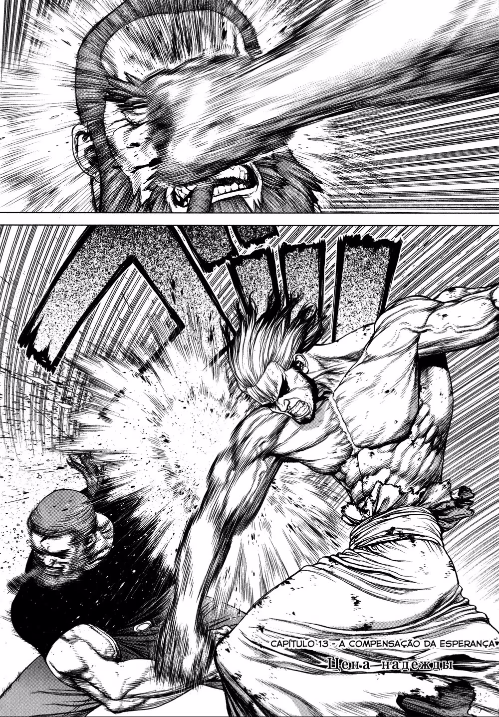 Terra Formars Gaiden - Asimov, capítulo 13, página 2