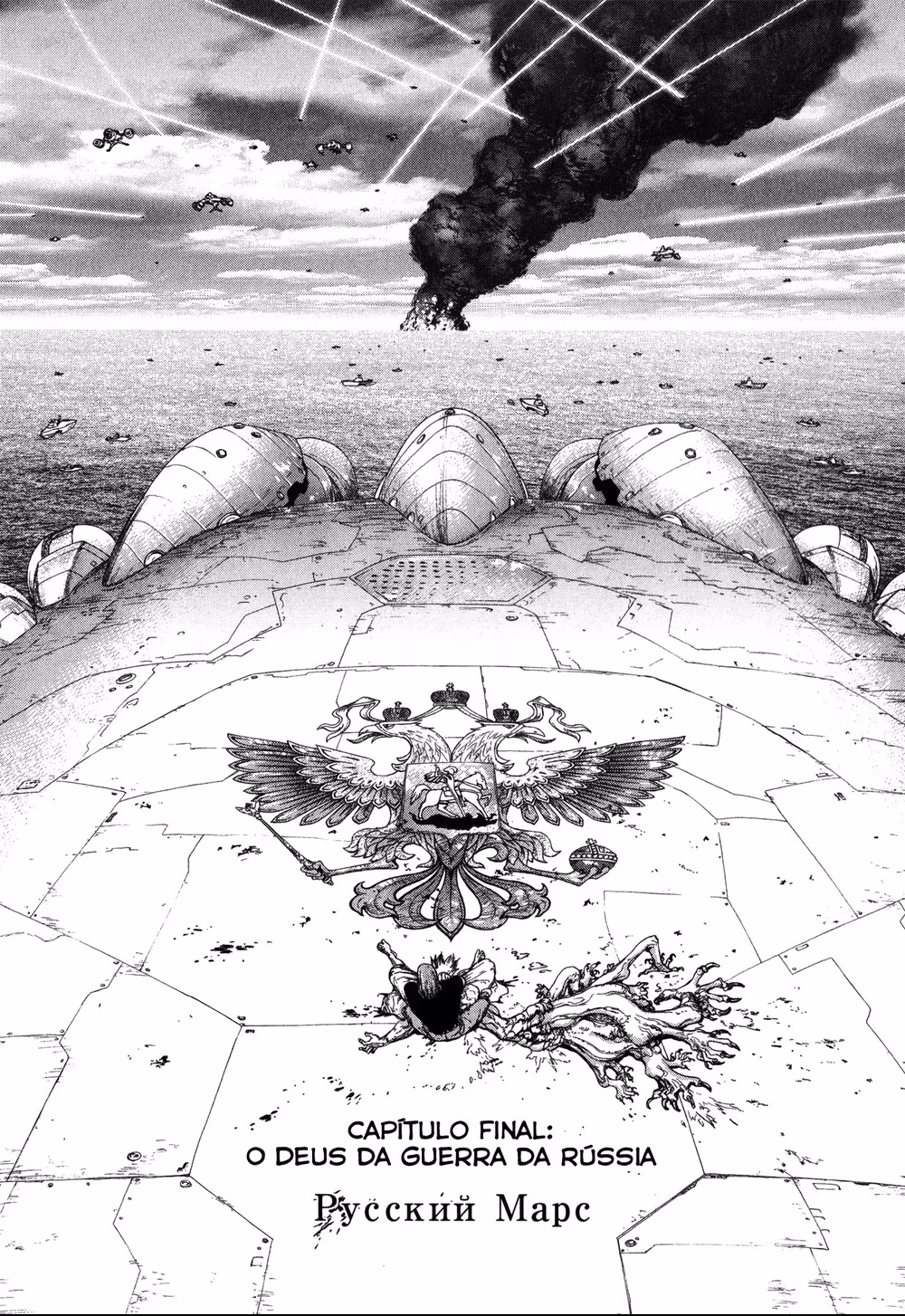 Terra Formars Gaiden - Asimov, capítulo 15, página 2