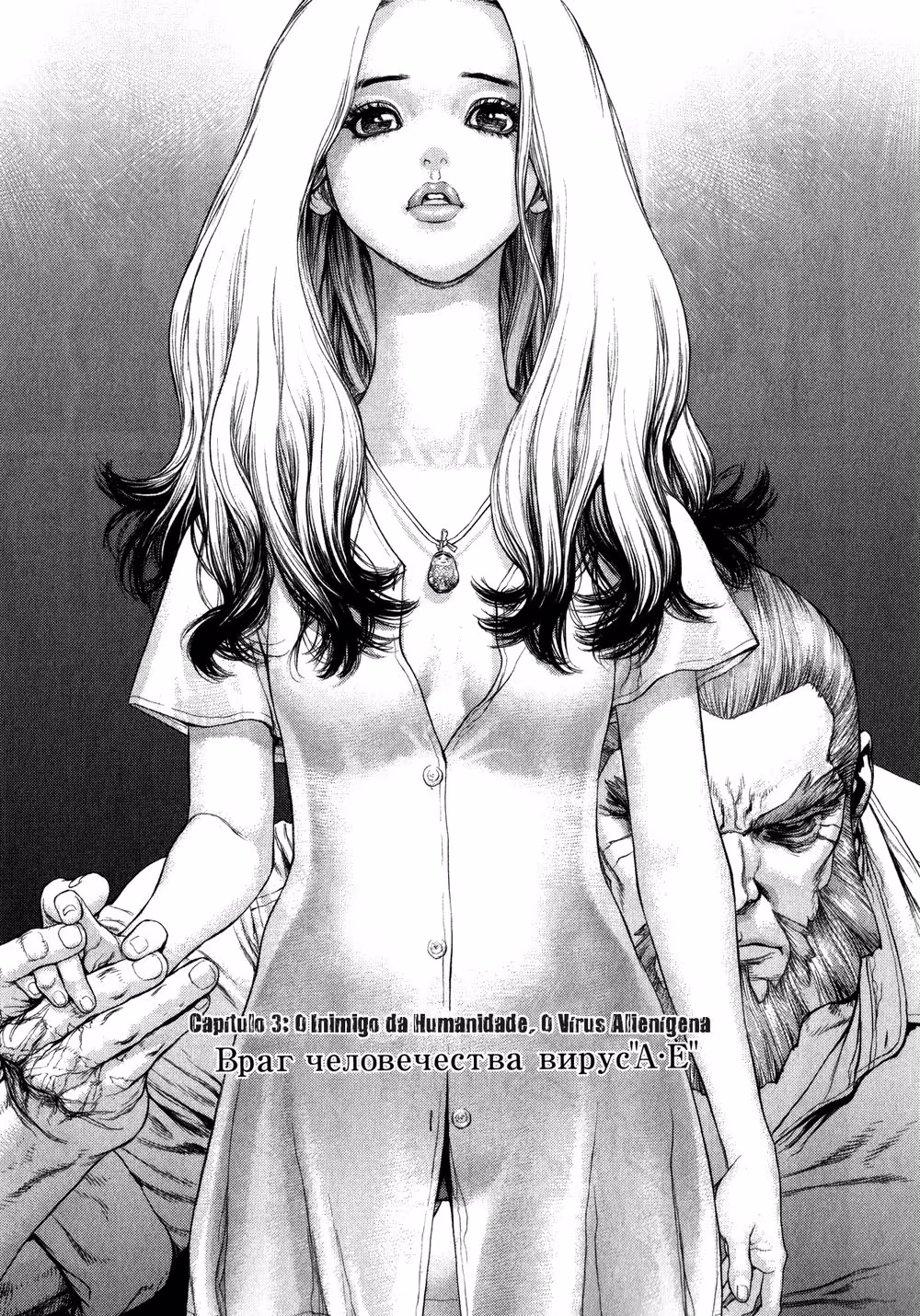 Terra Formars Gaiden - Asimov, capítulo 3, página 4
