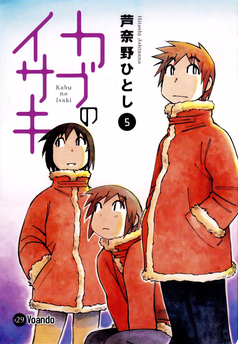 Kabu no Isaki, capítulo 29, página 3