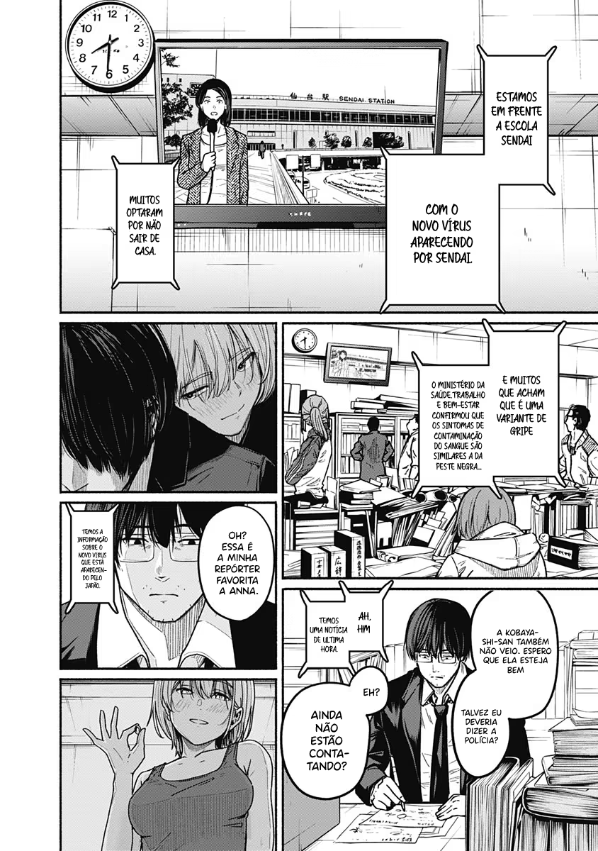Atarashii Kimi e, capítulo 4, página 4